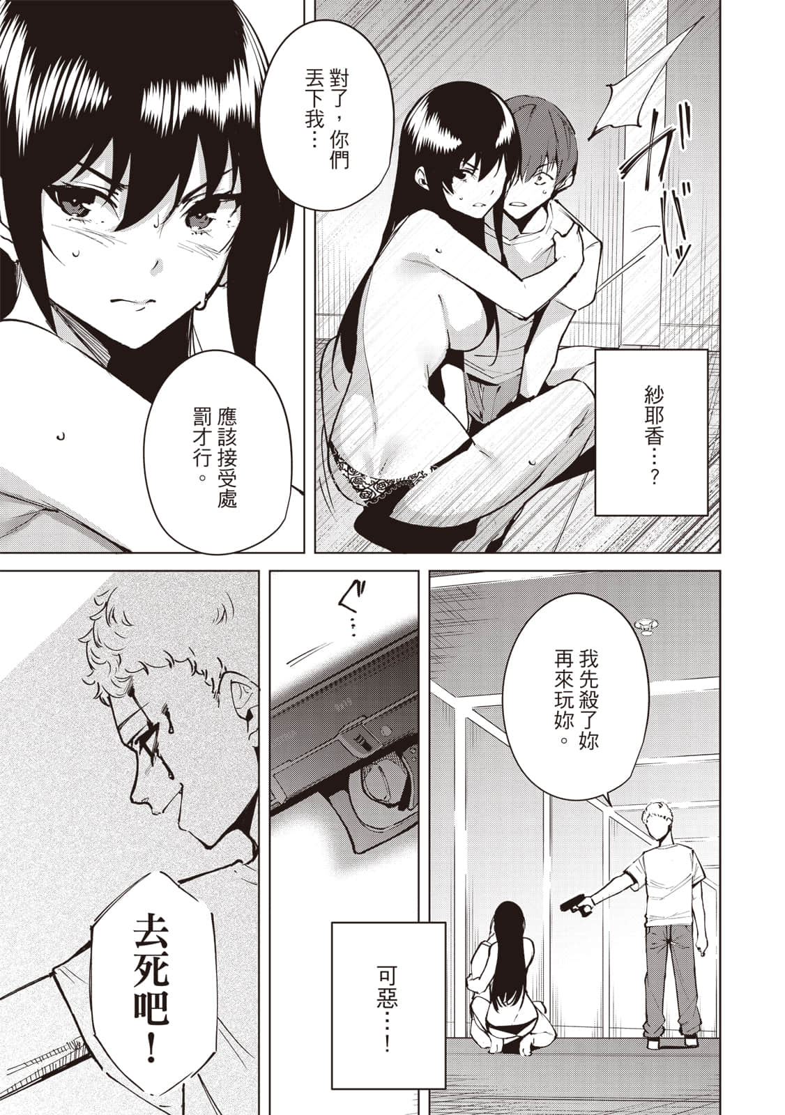 Page 162