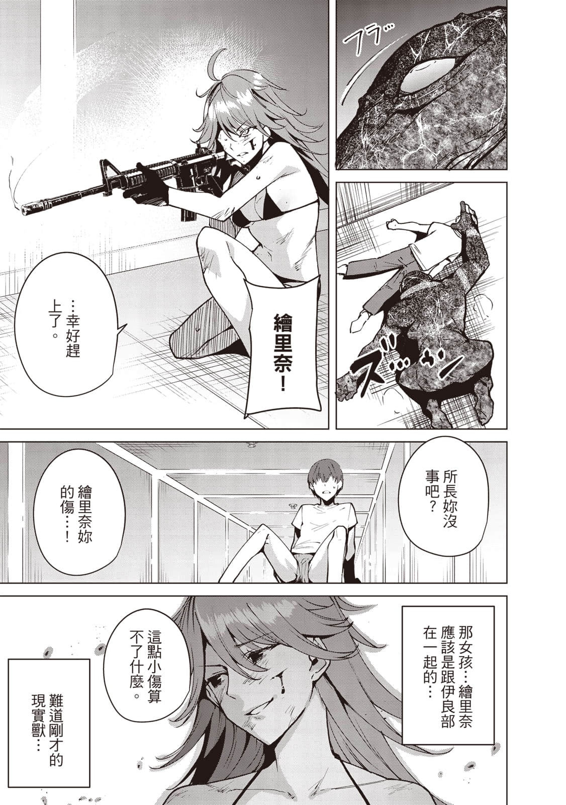 Page 166