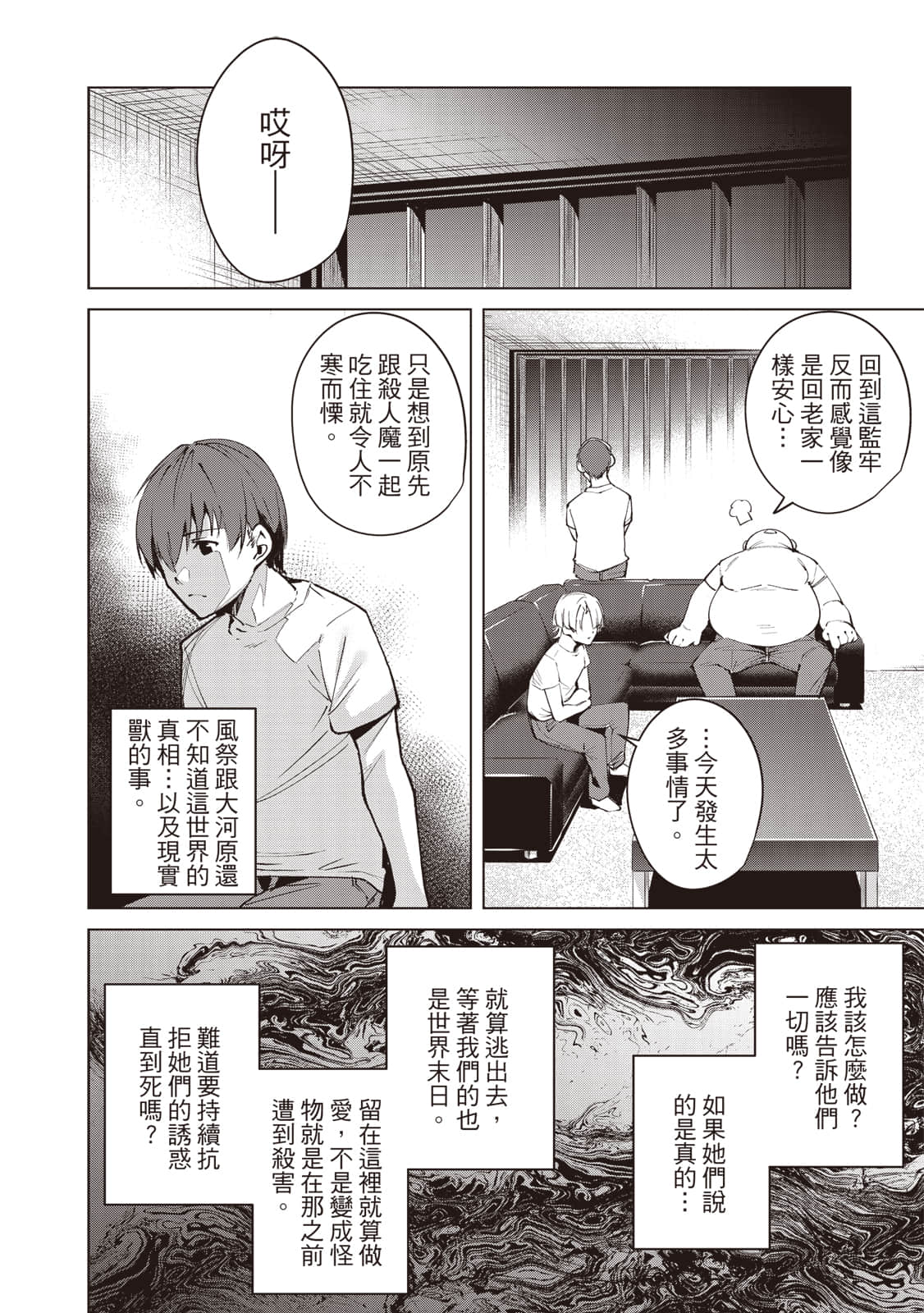 Page 167