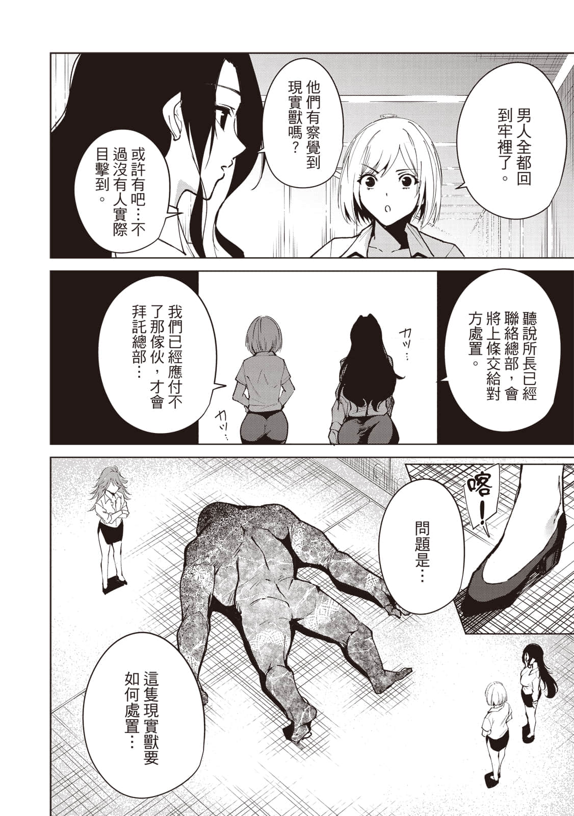 Page 169