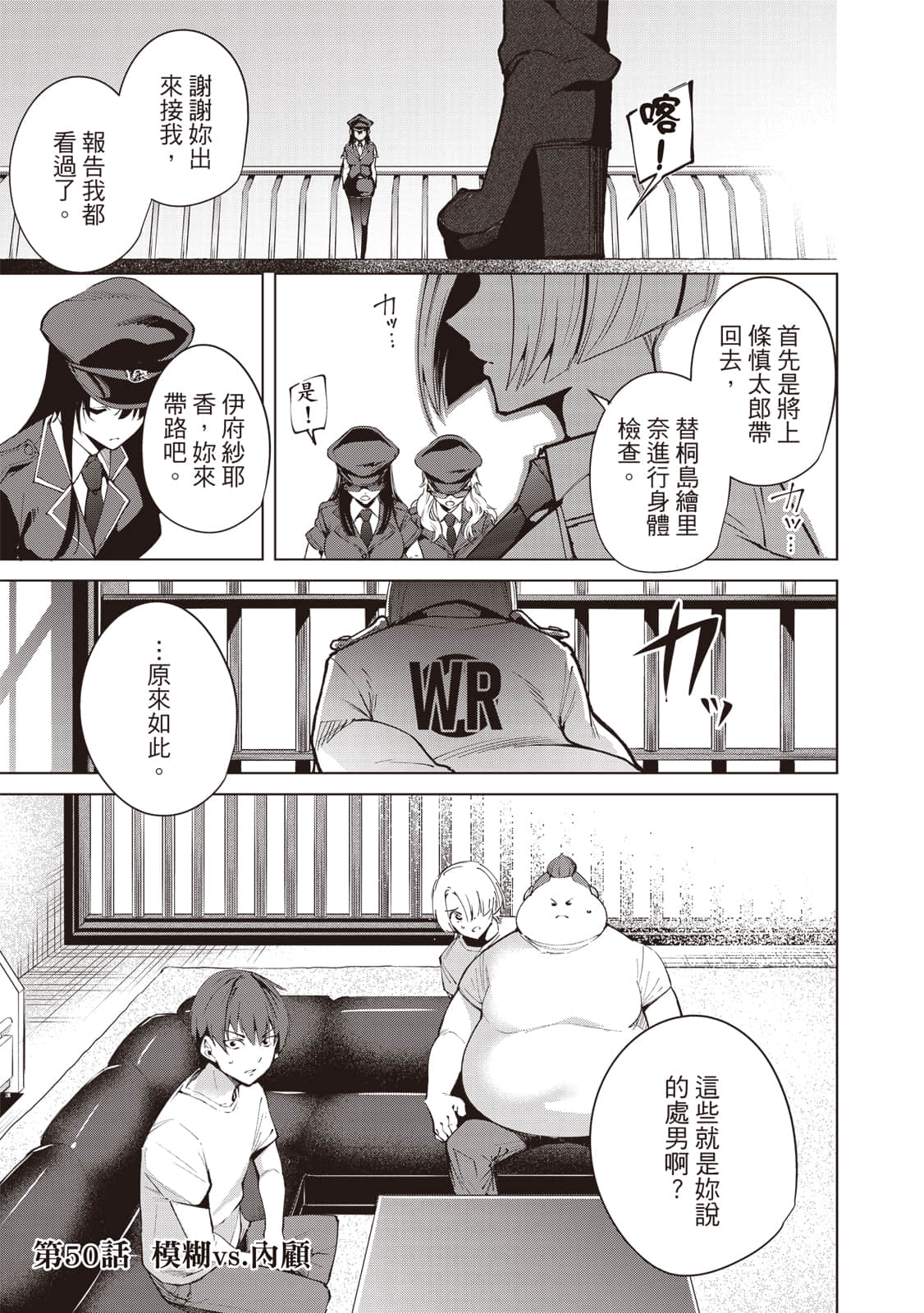 Page 172