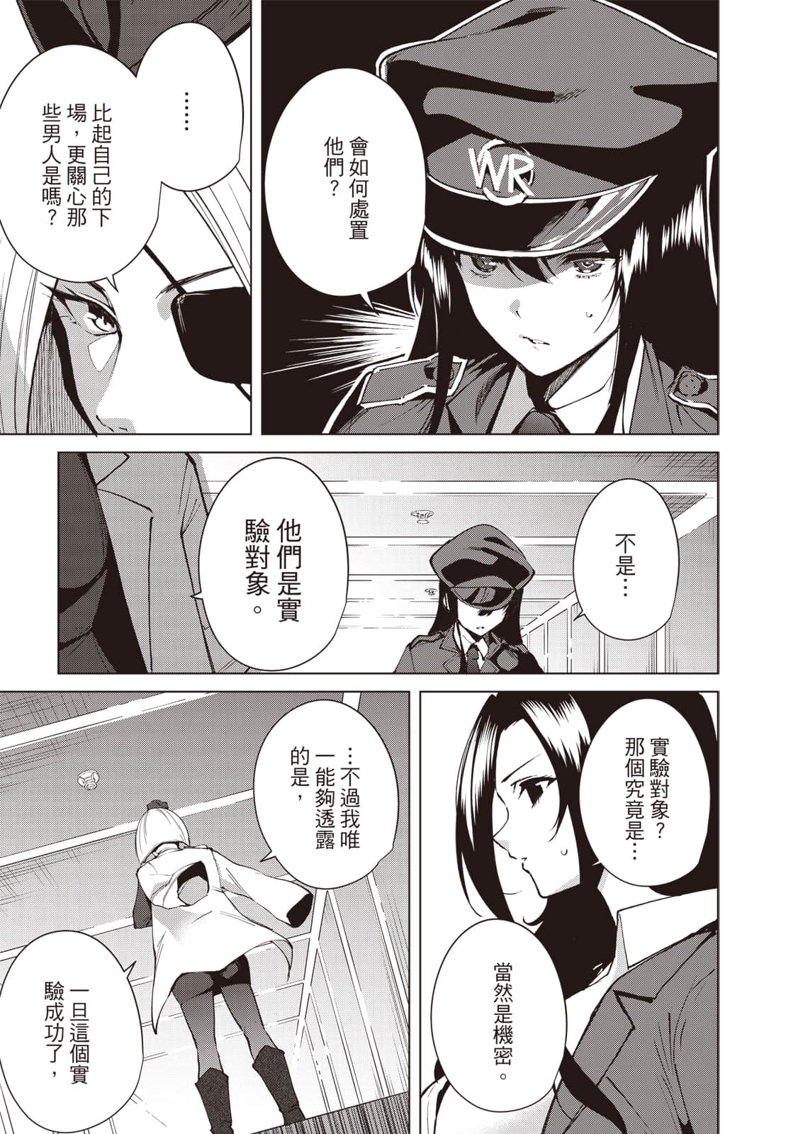 Page 176