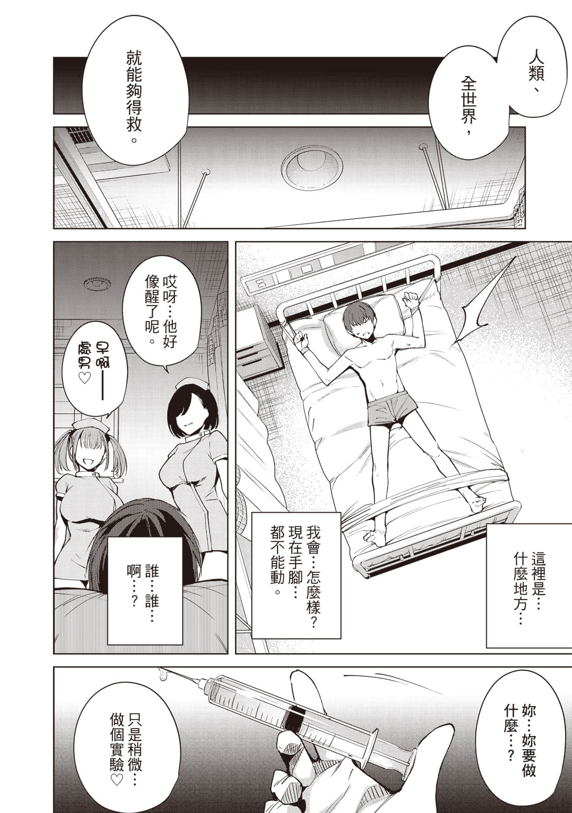Page 177