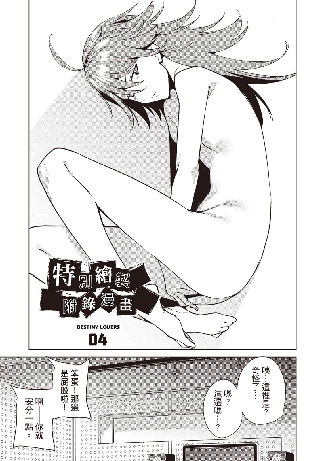 Page 186