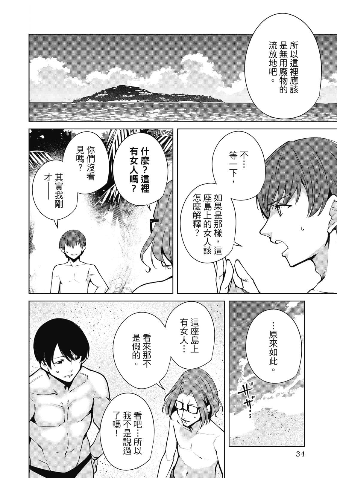 Page 35