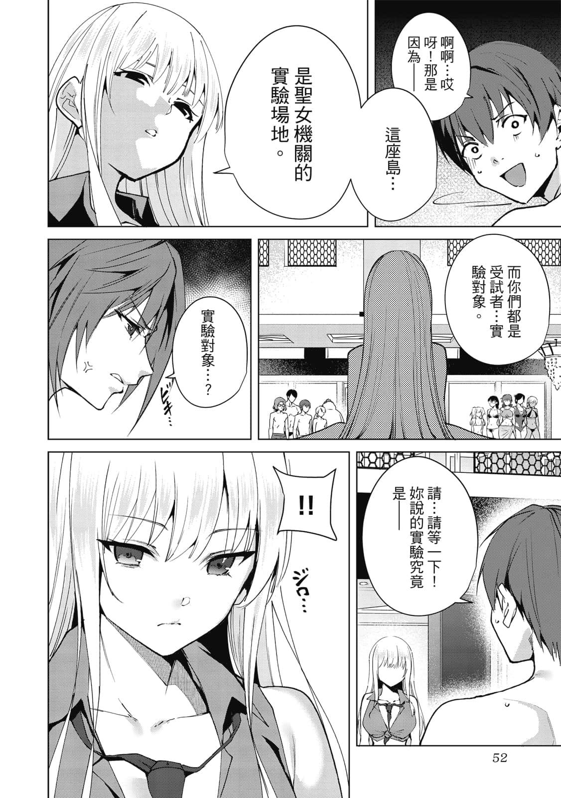 Page 53