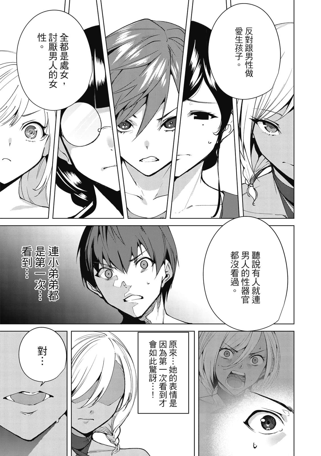 Page 58
