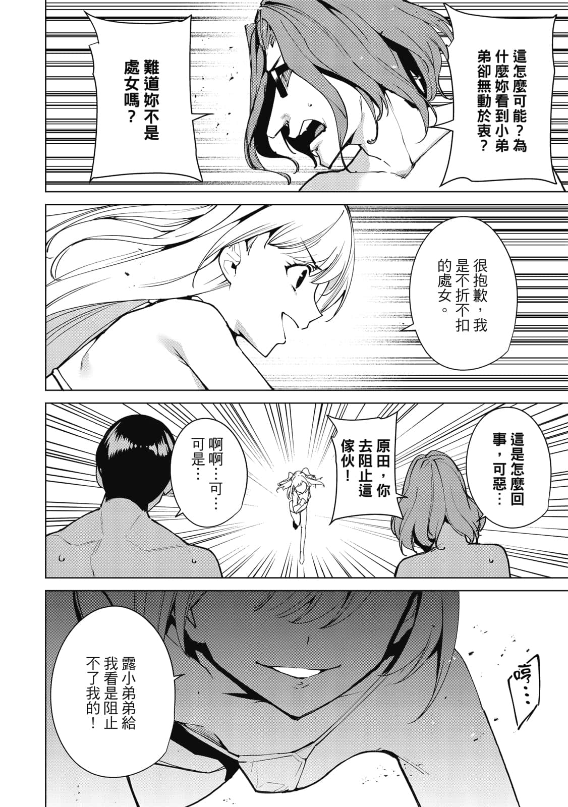 Page 95