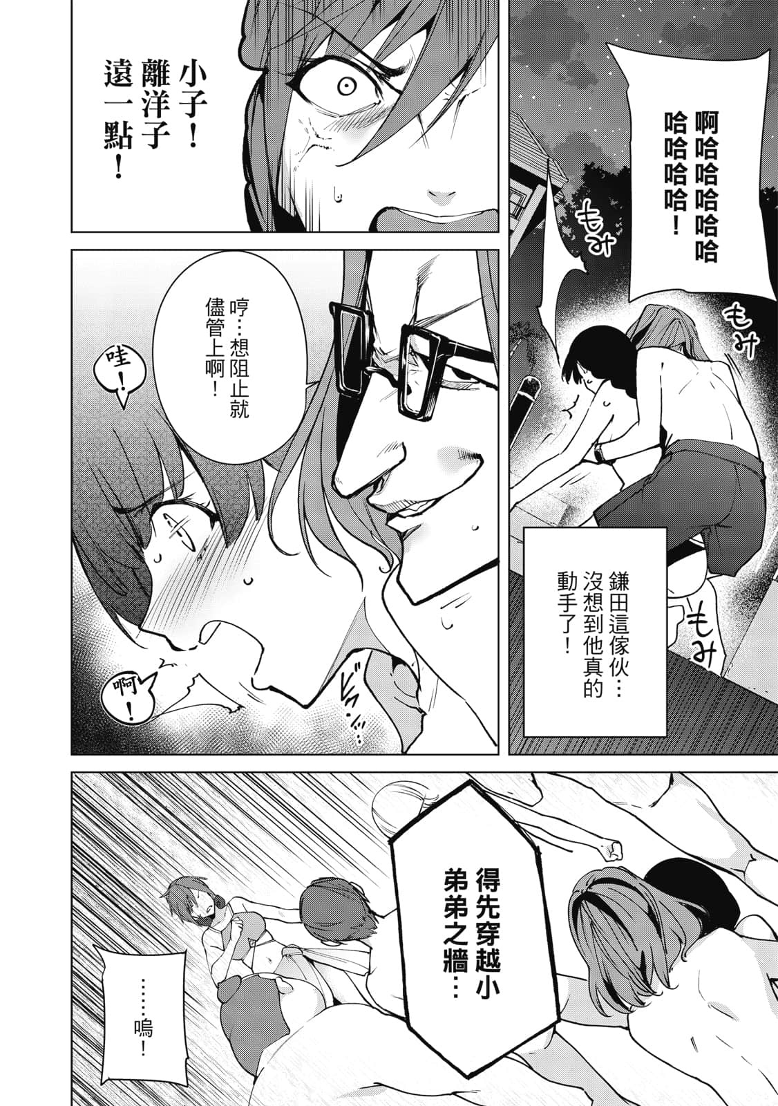 Page 107