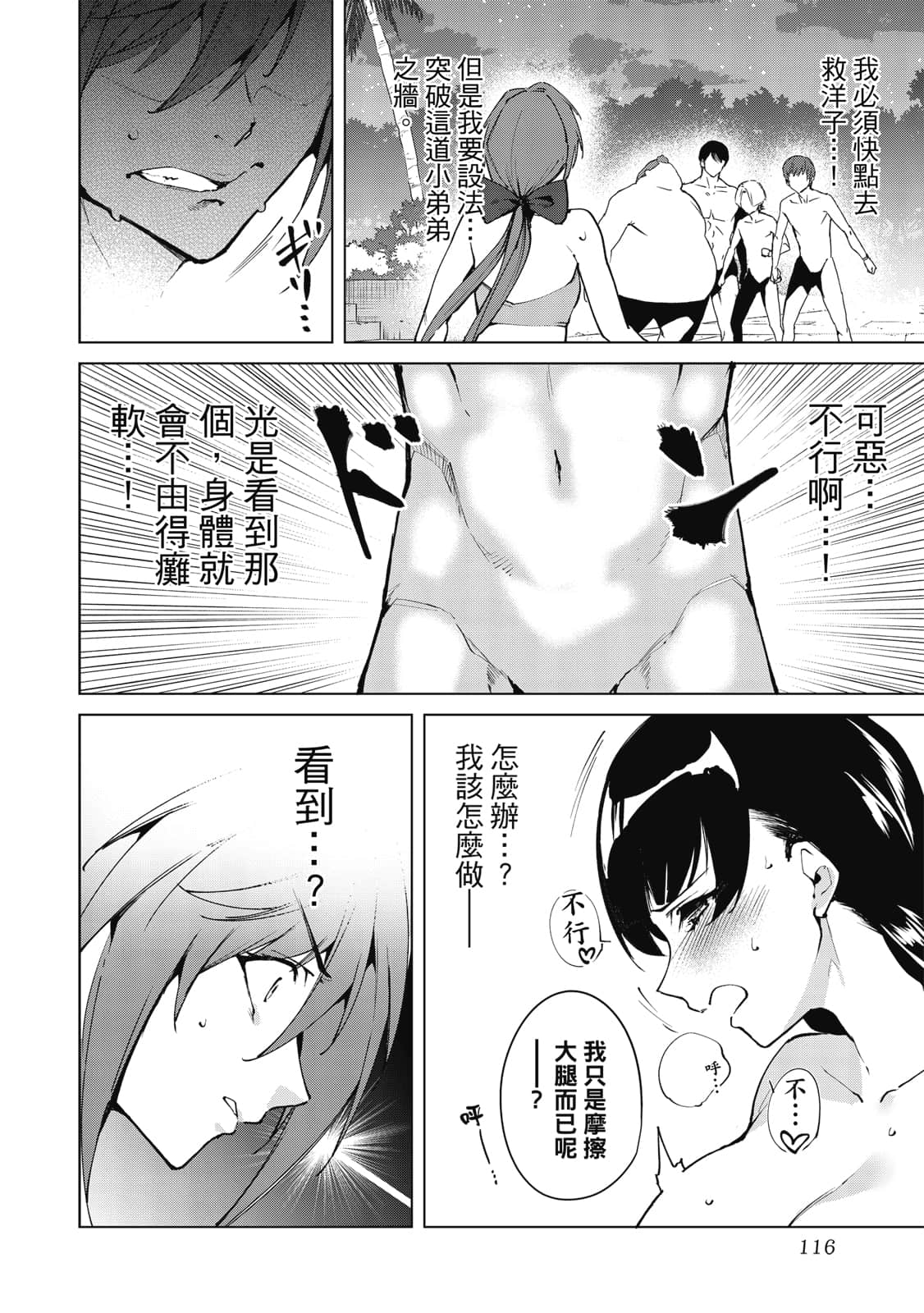 Page 117