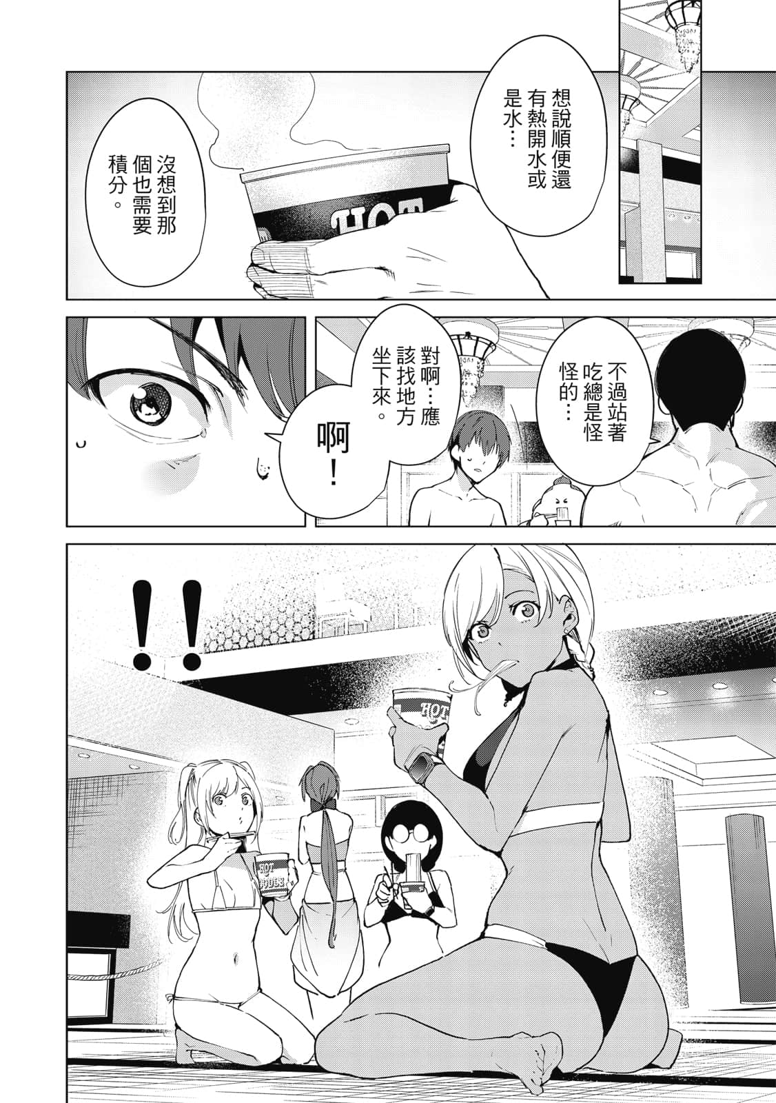 Page 125