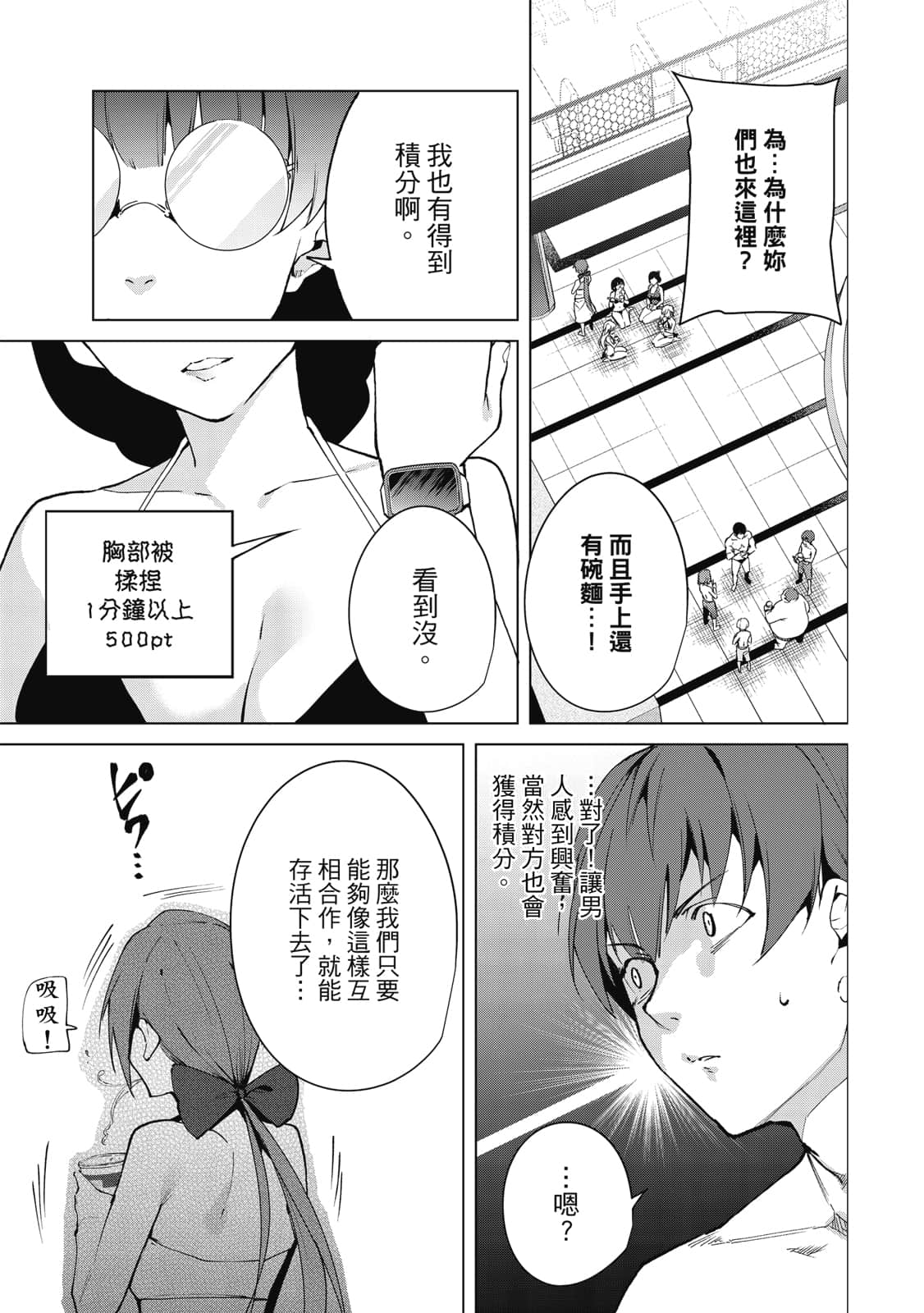 Page 126