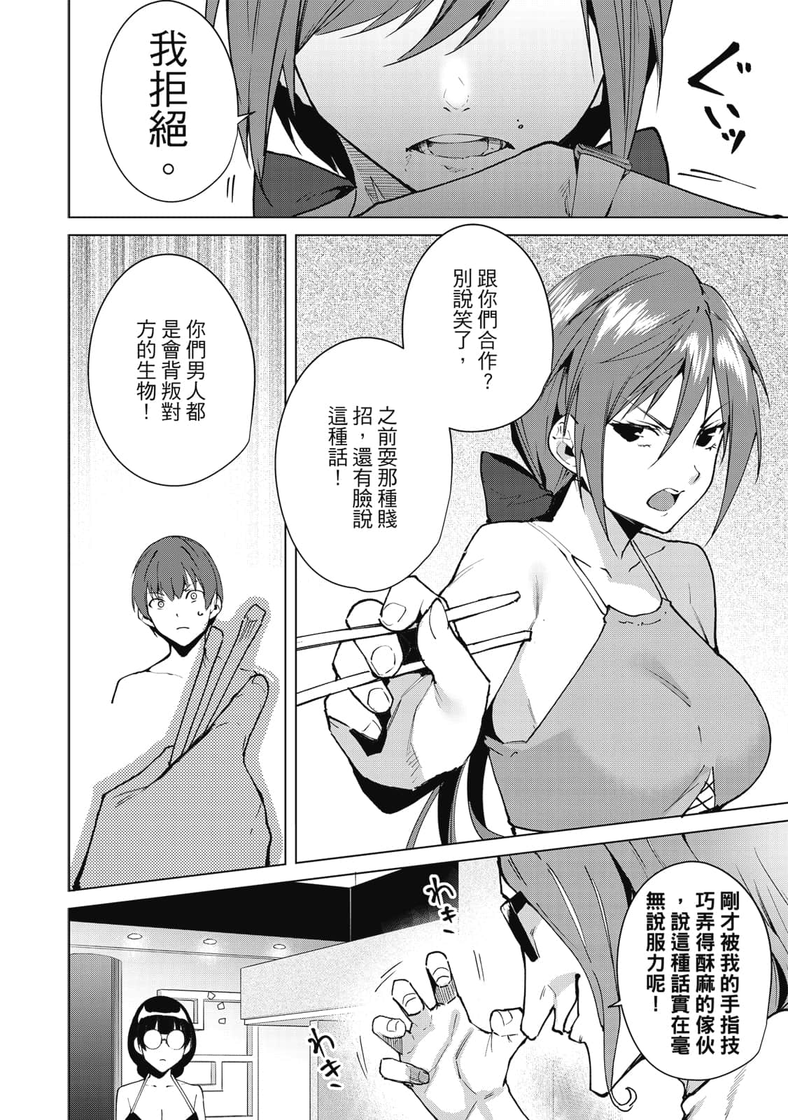 Page 127