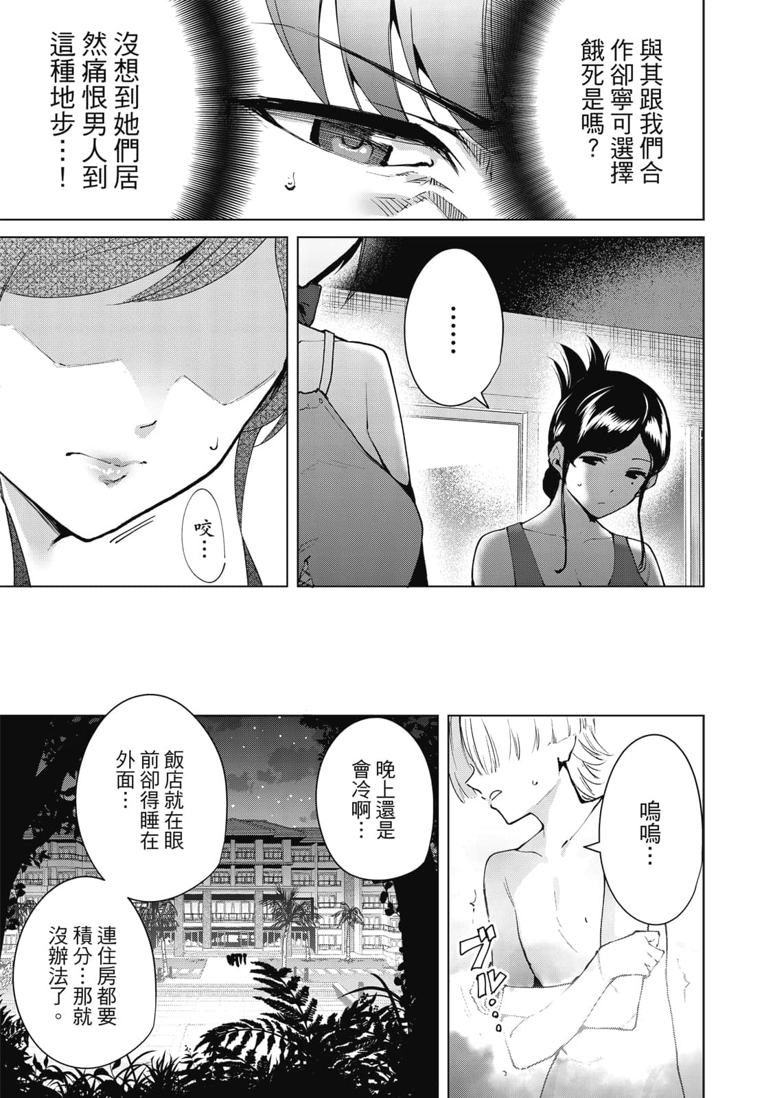Page 130