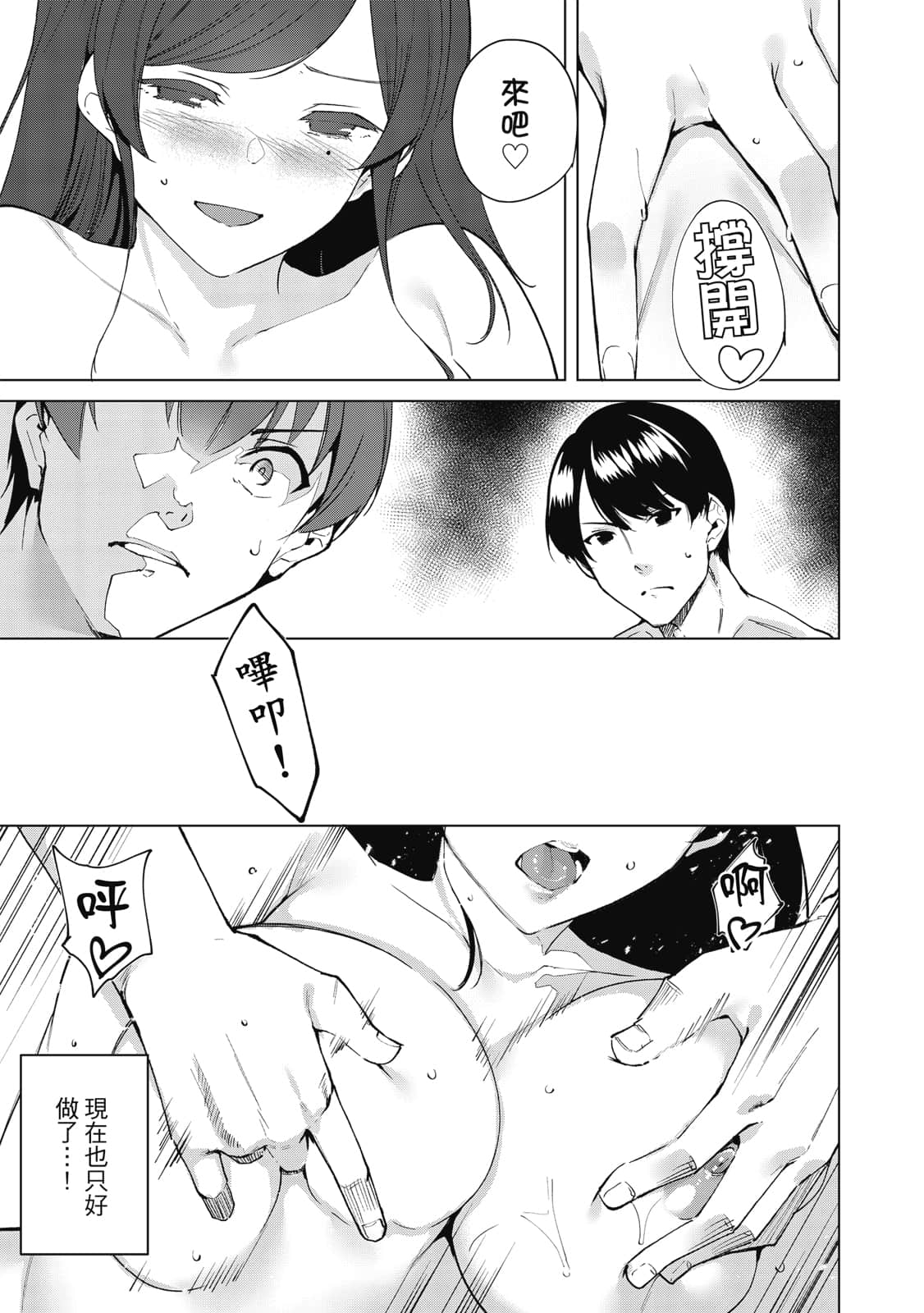 Page 140