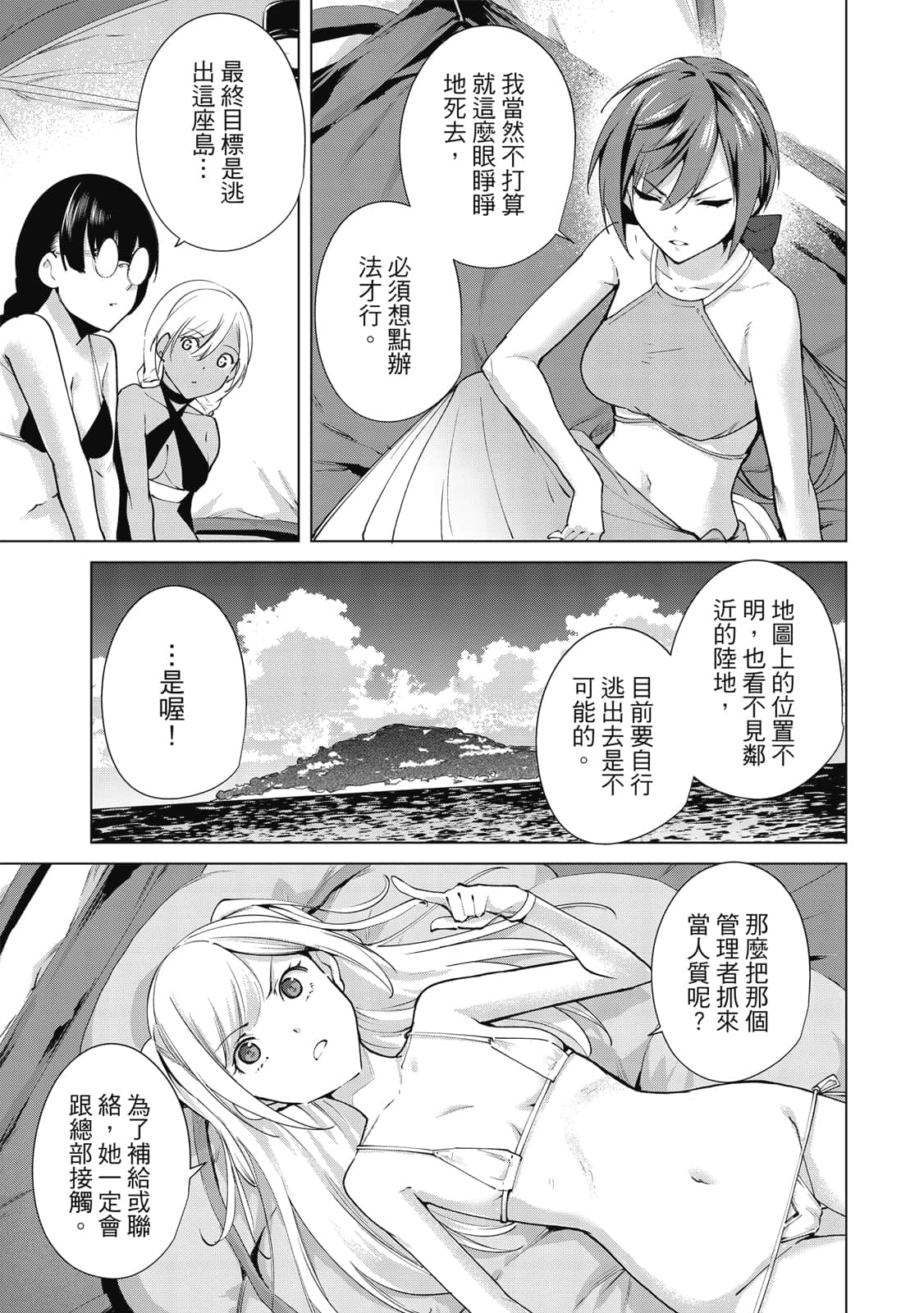 Page 164