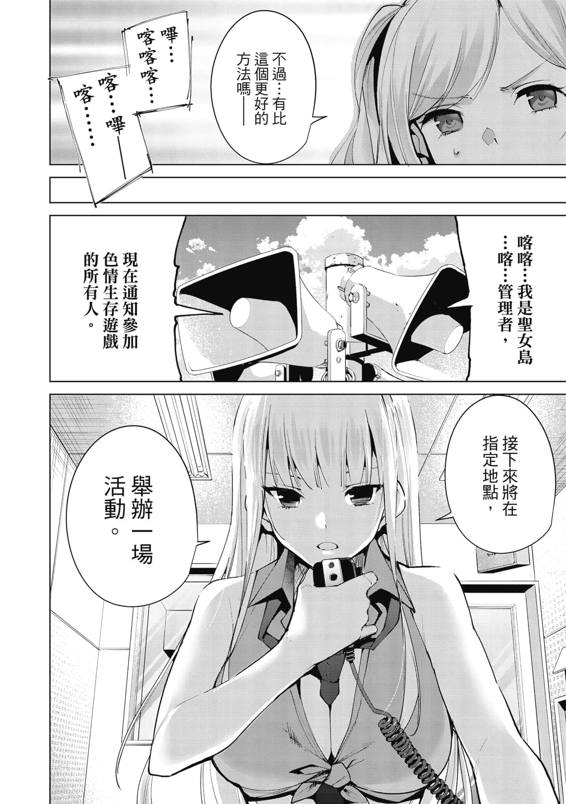 Page 167