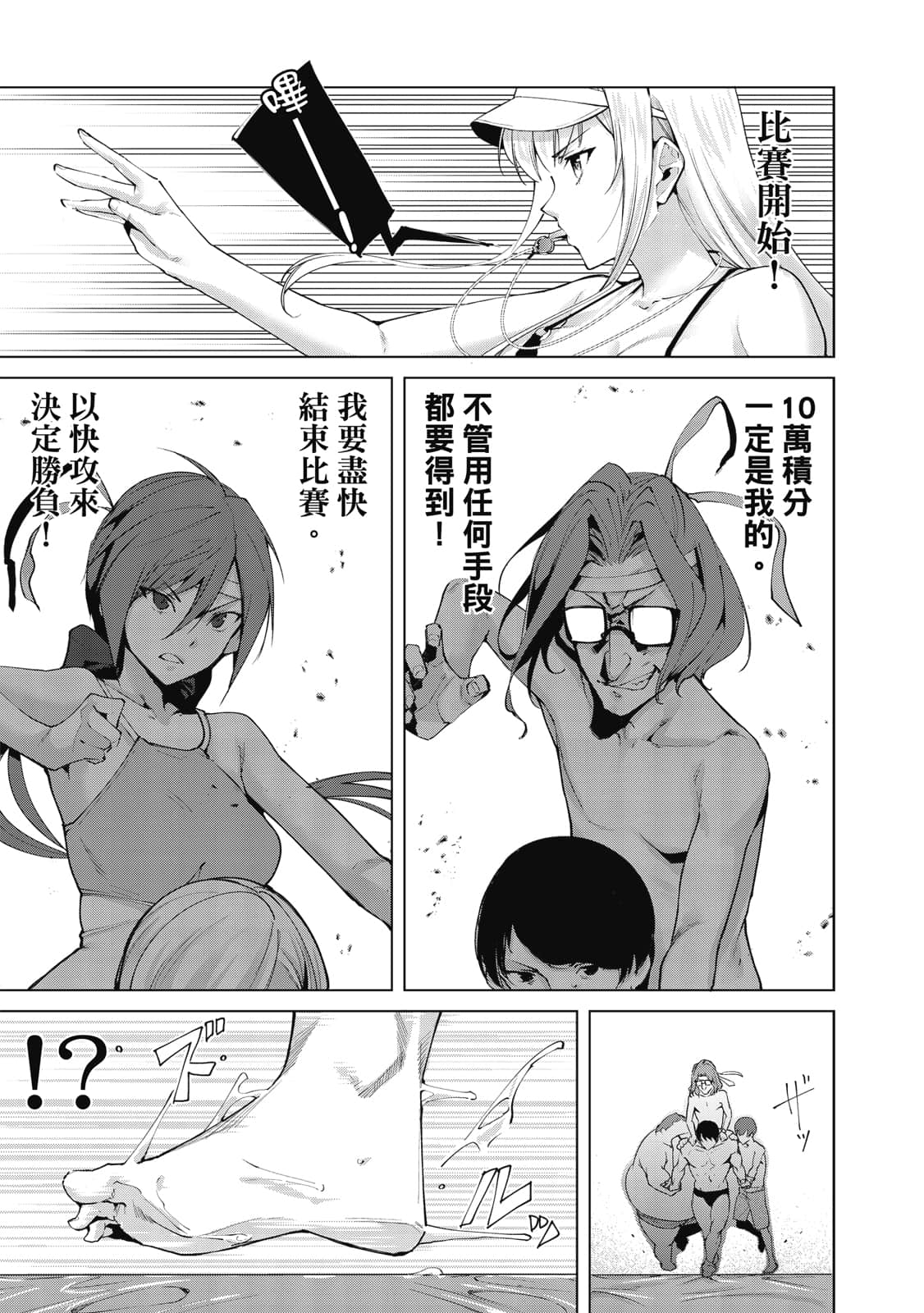 Page 178