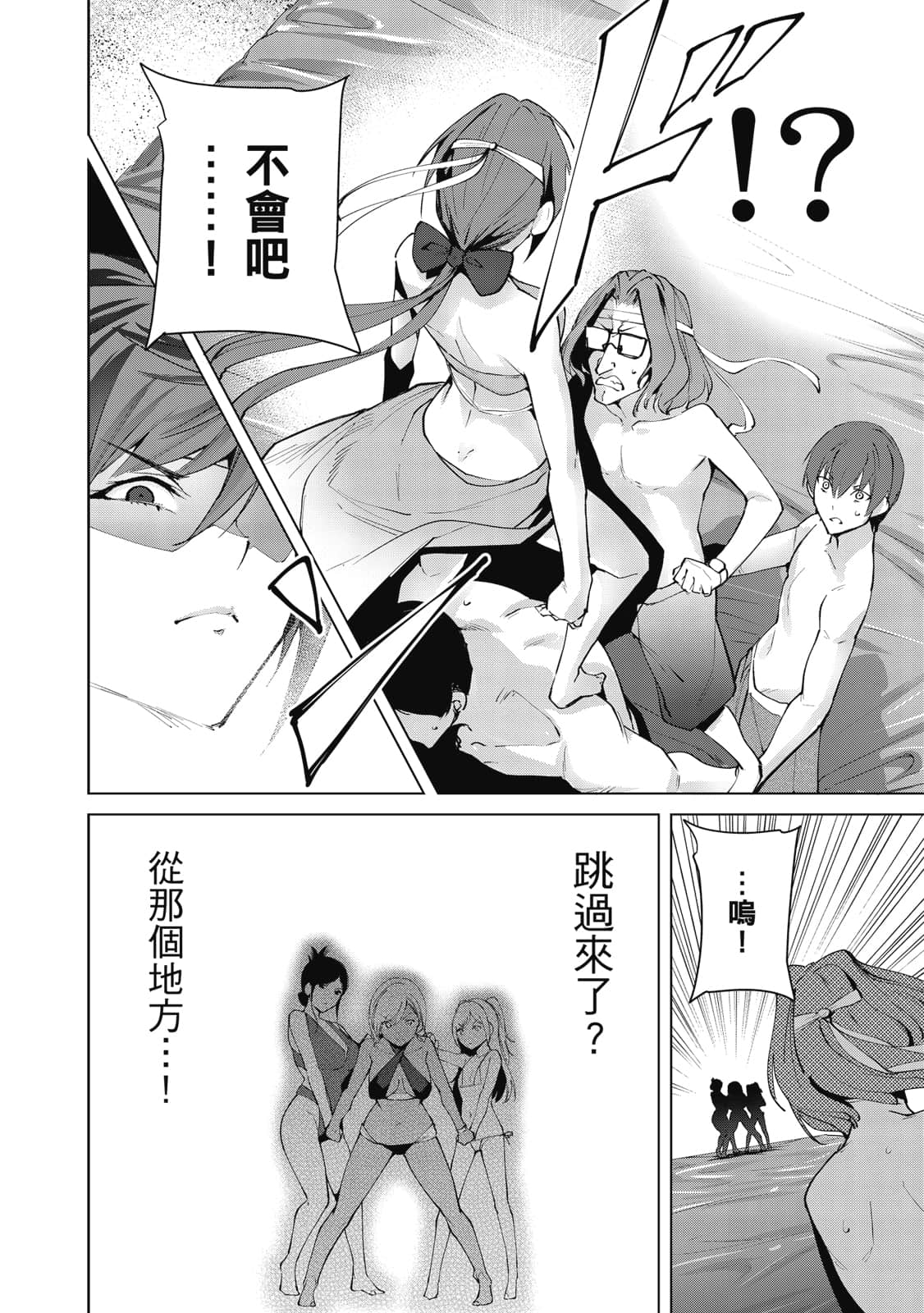 Page 181