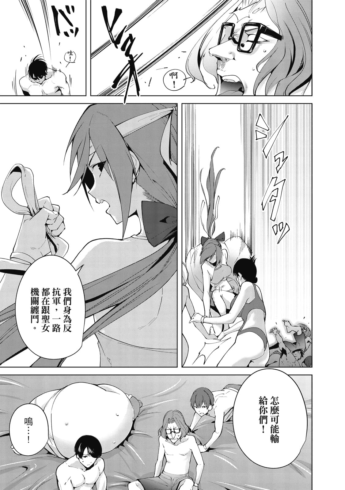 Page 182
