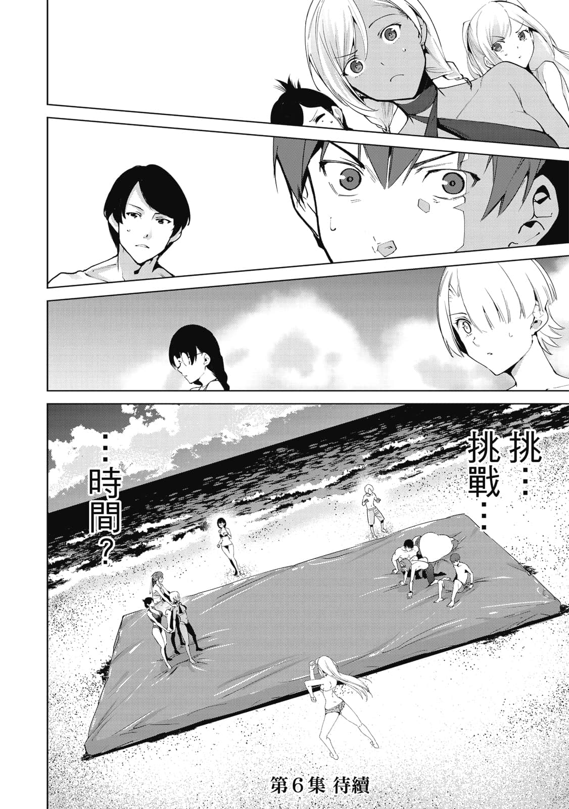 Page 185