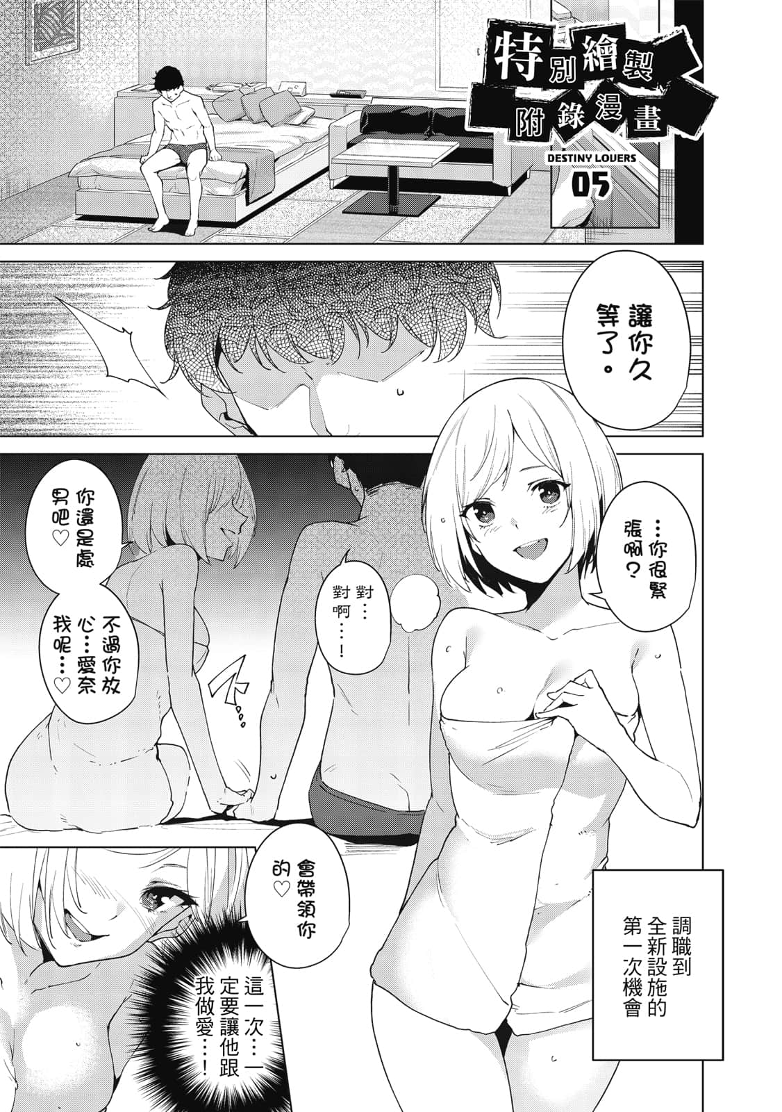 Page 186