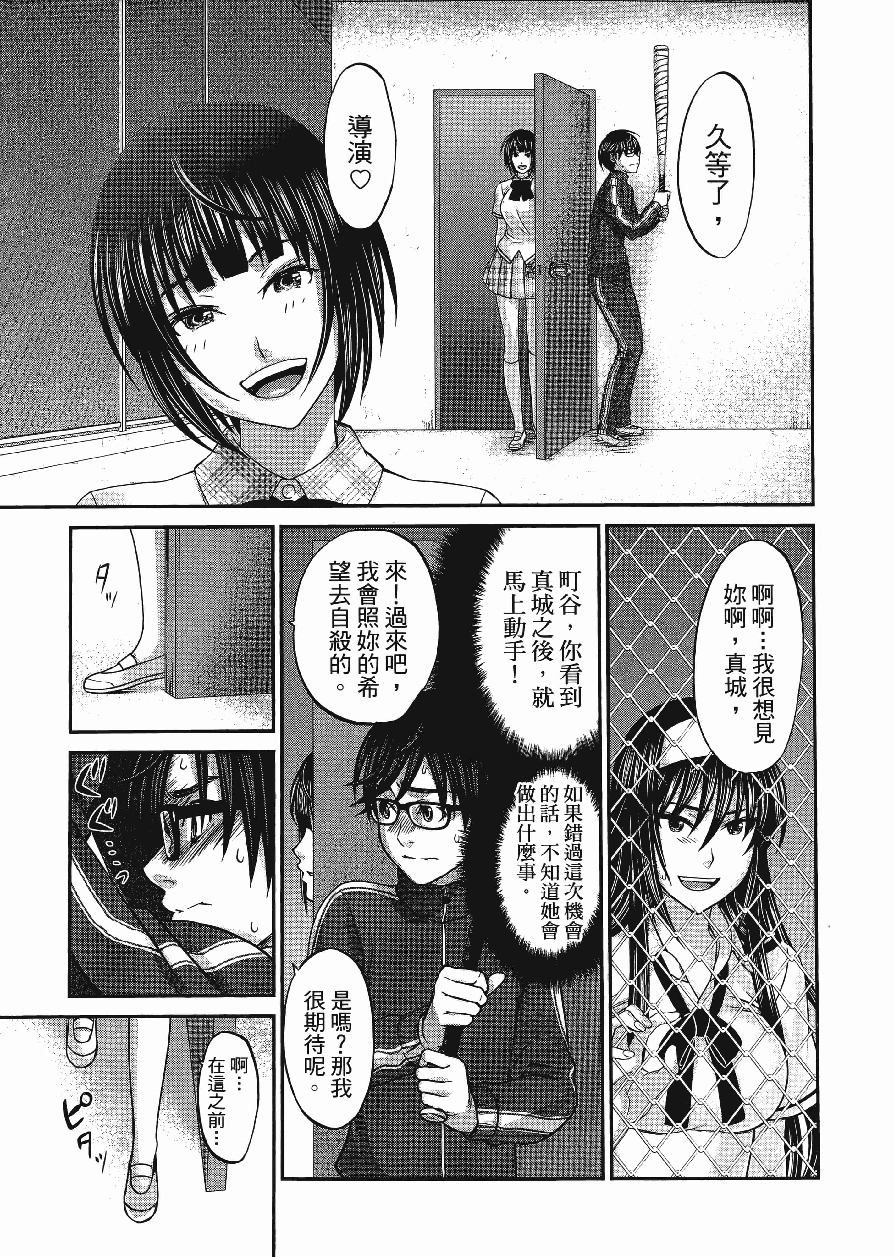 Page 189