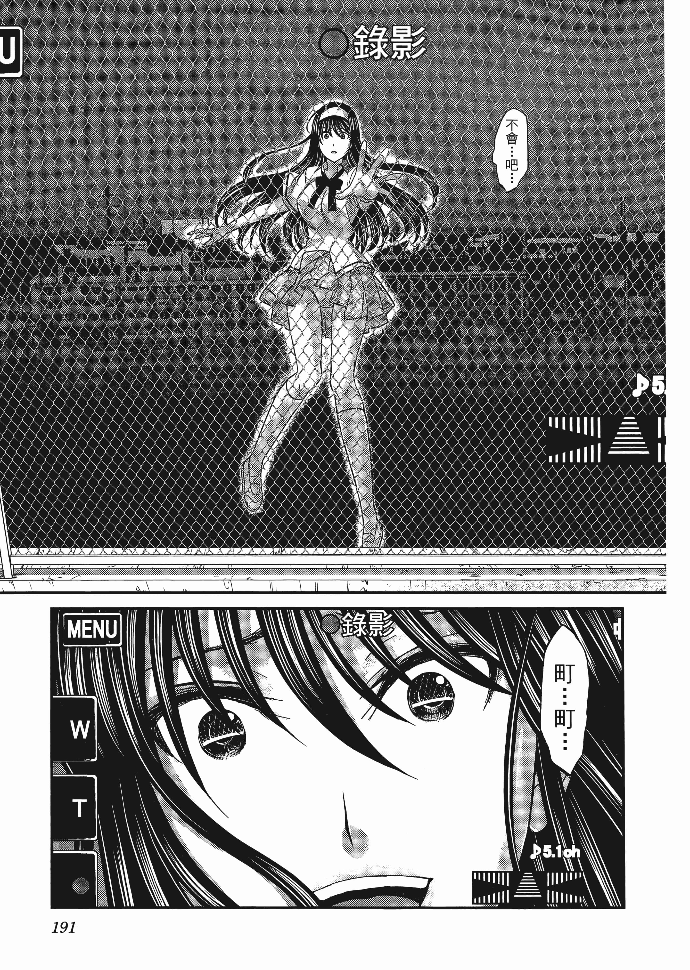 Page 195