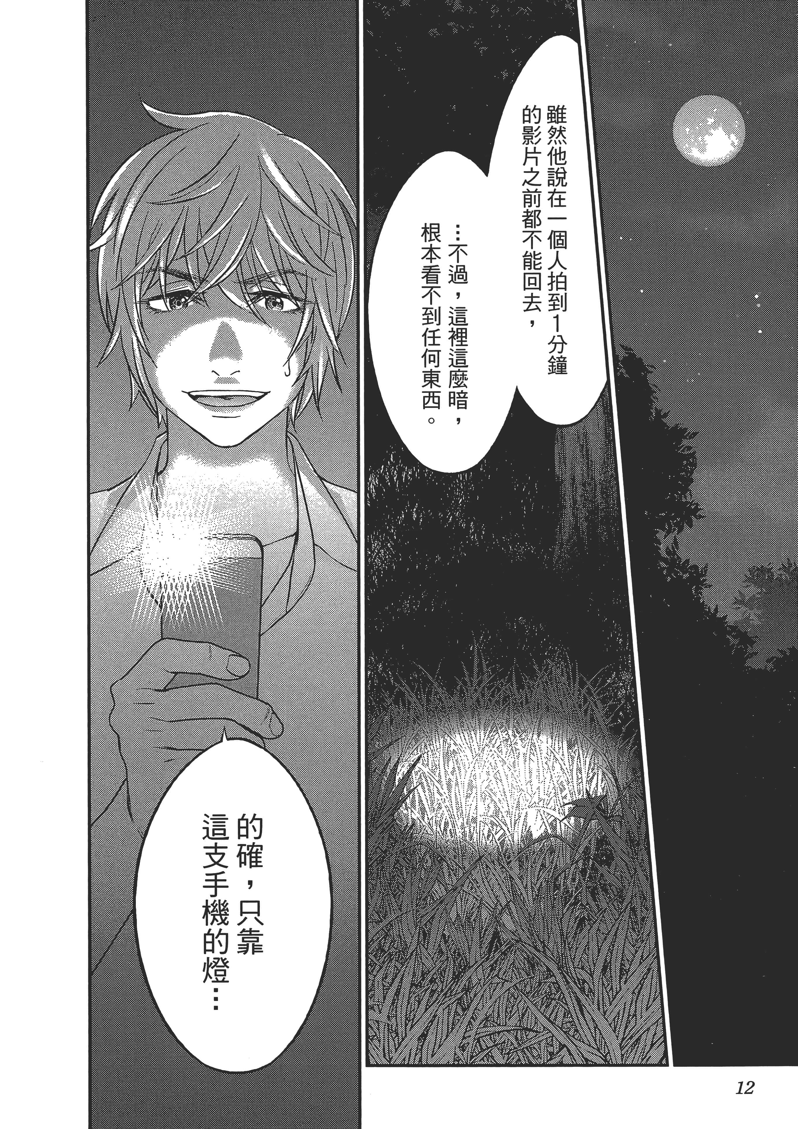 第 16 页
