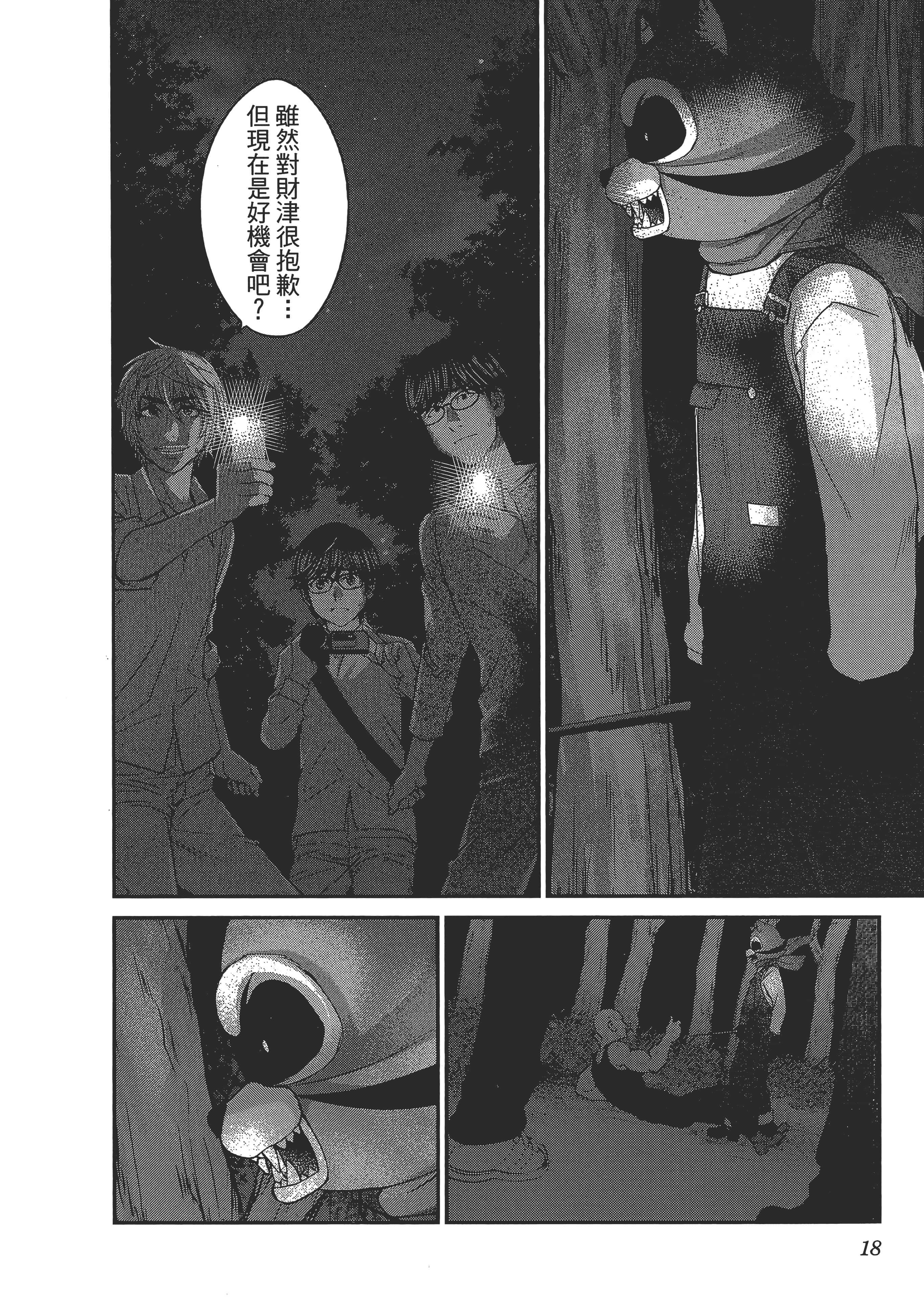 第 22 页