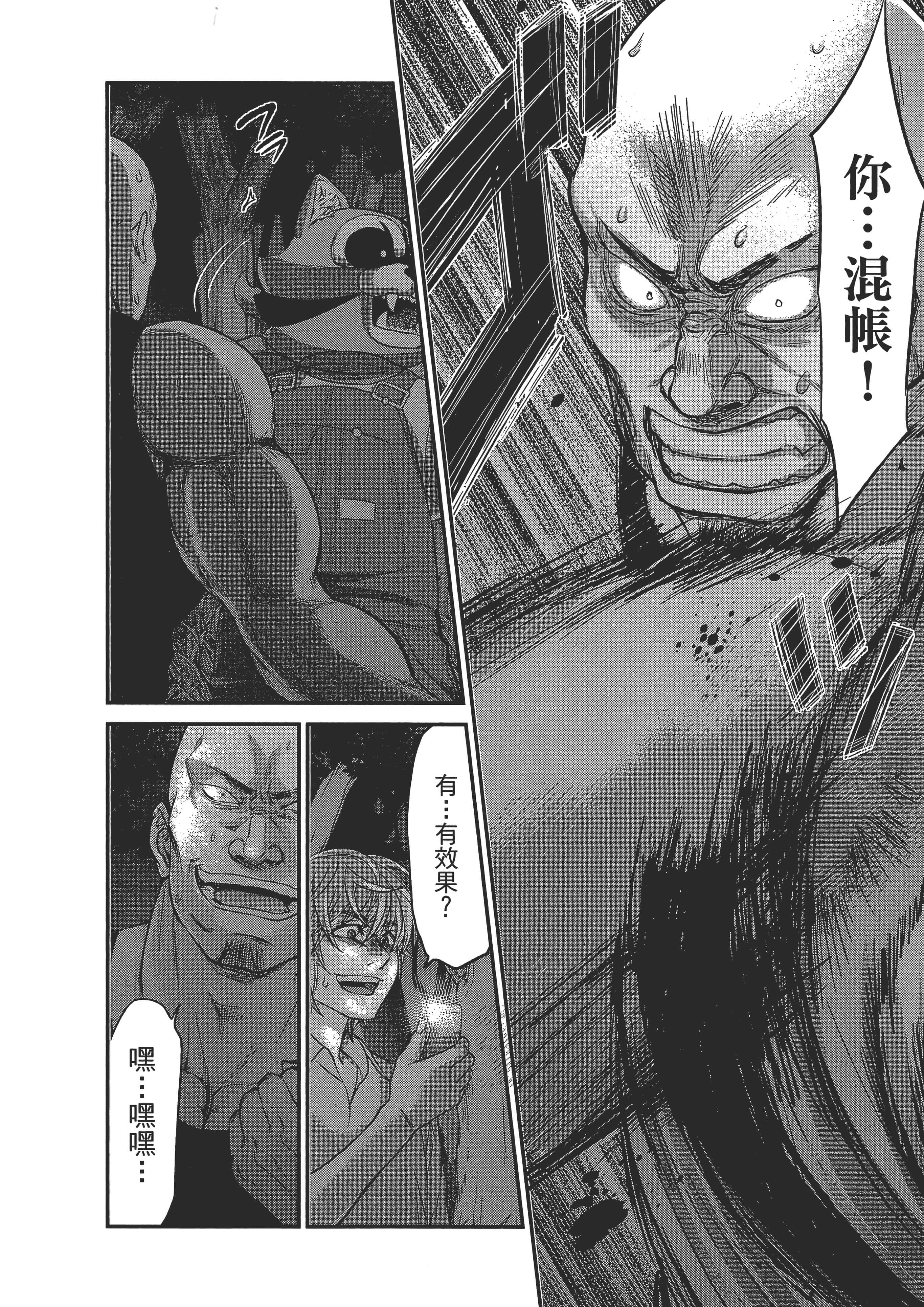第 24 页