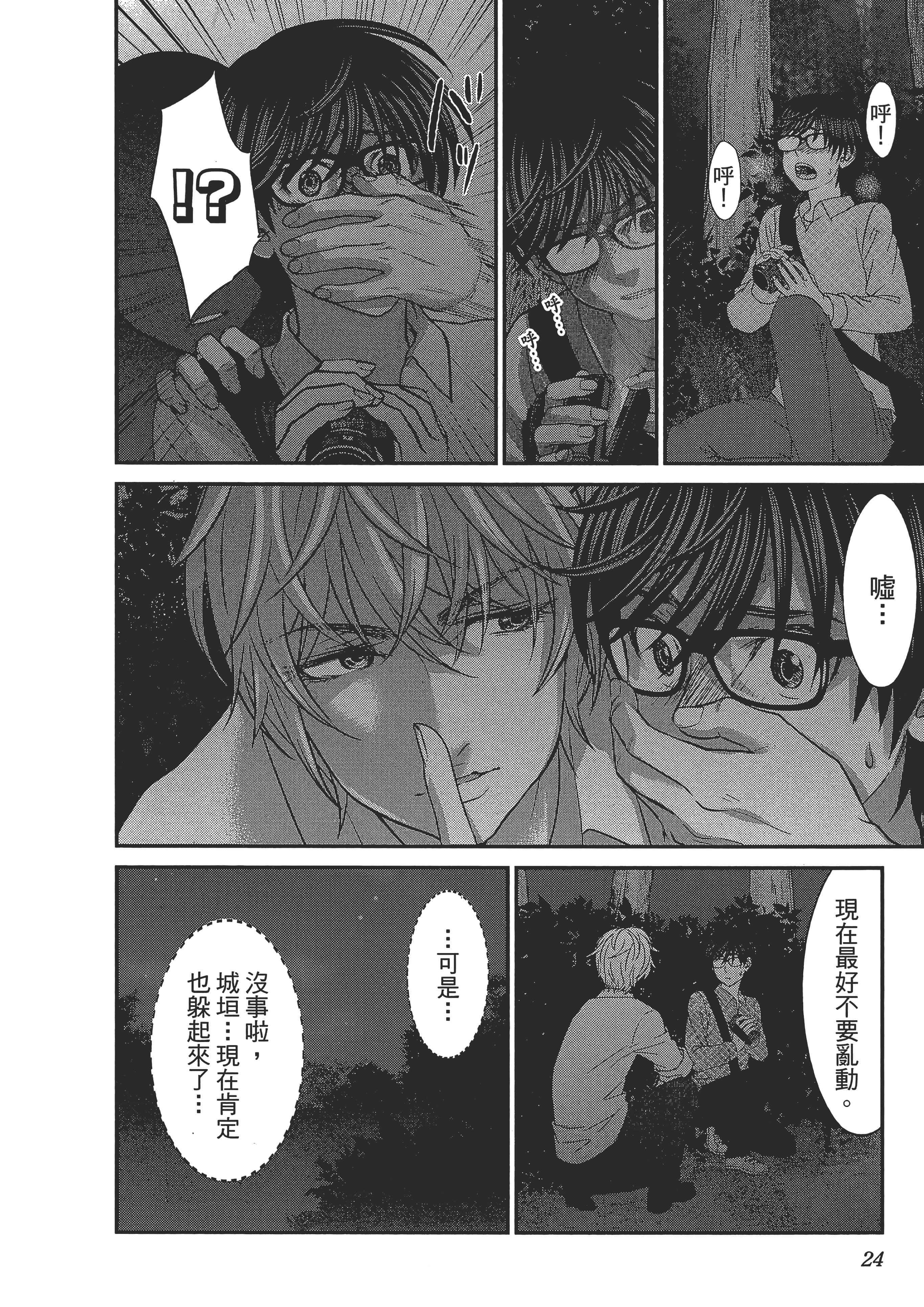 第 28 页