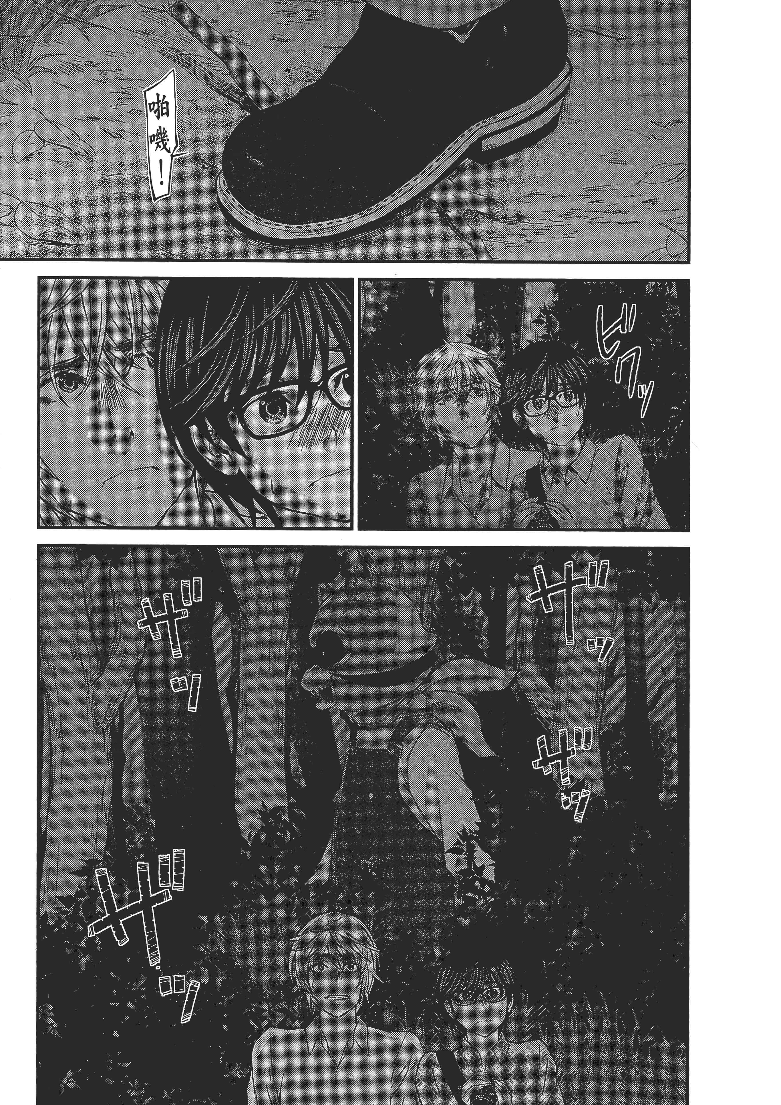 第 29 页