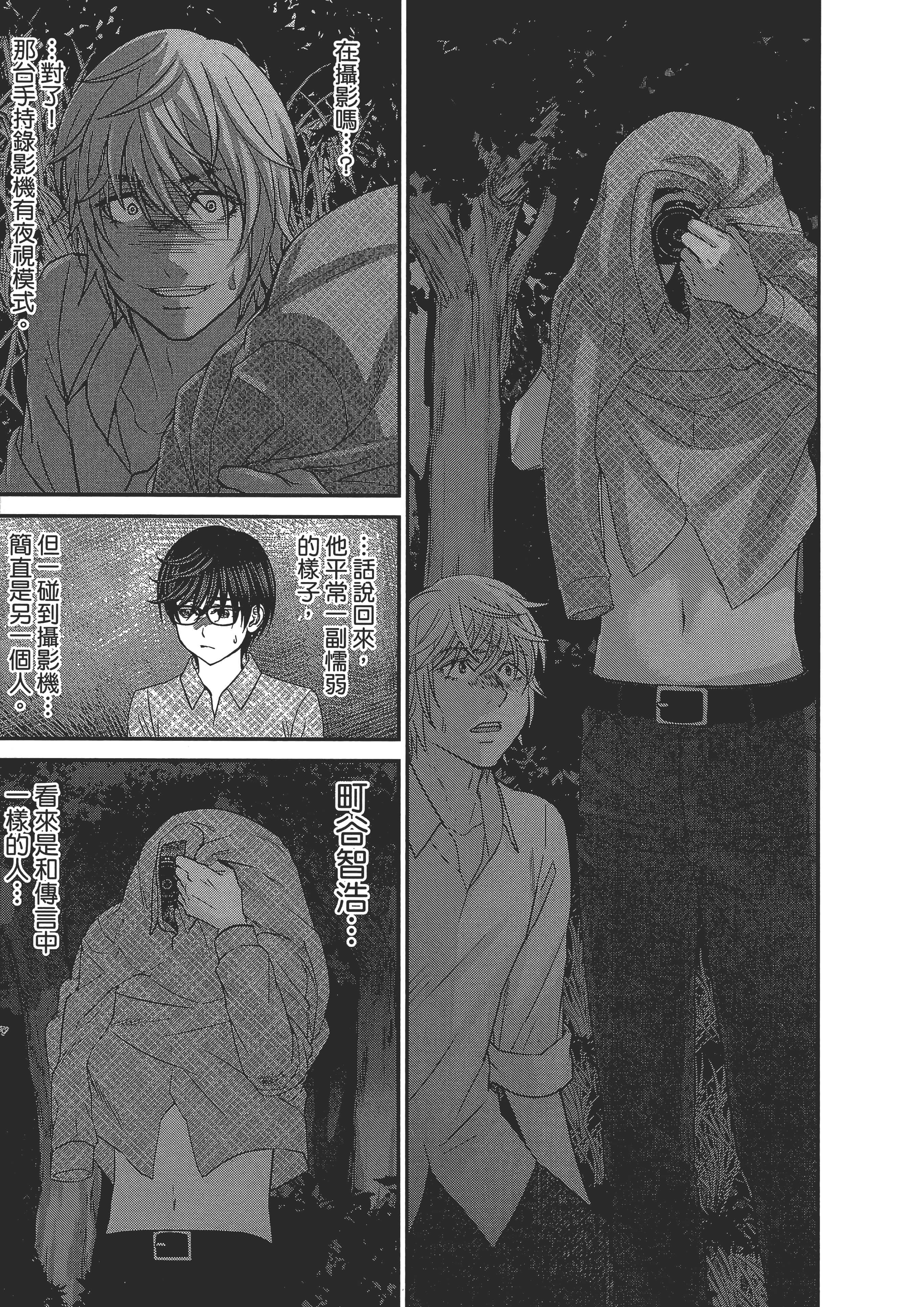 第 31 页