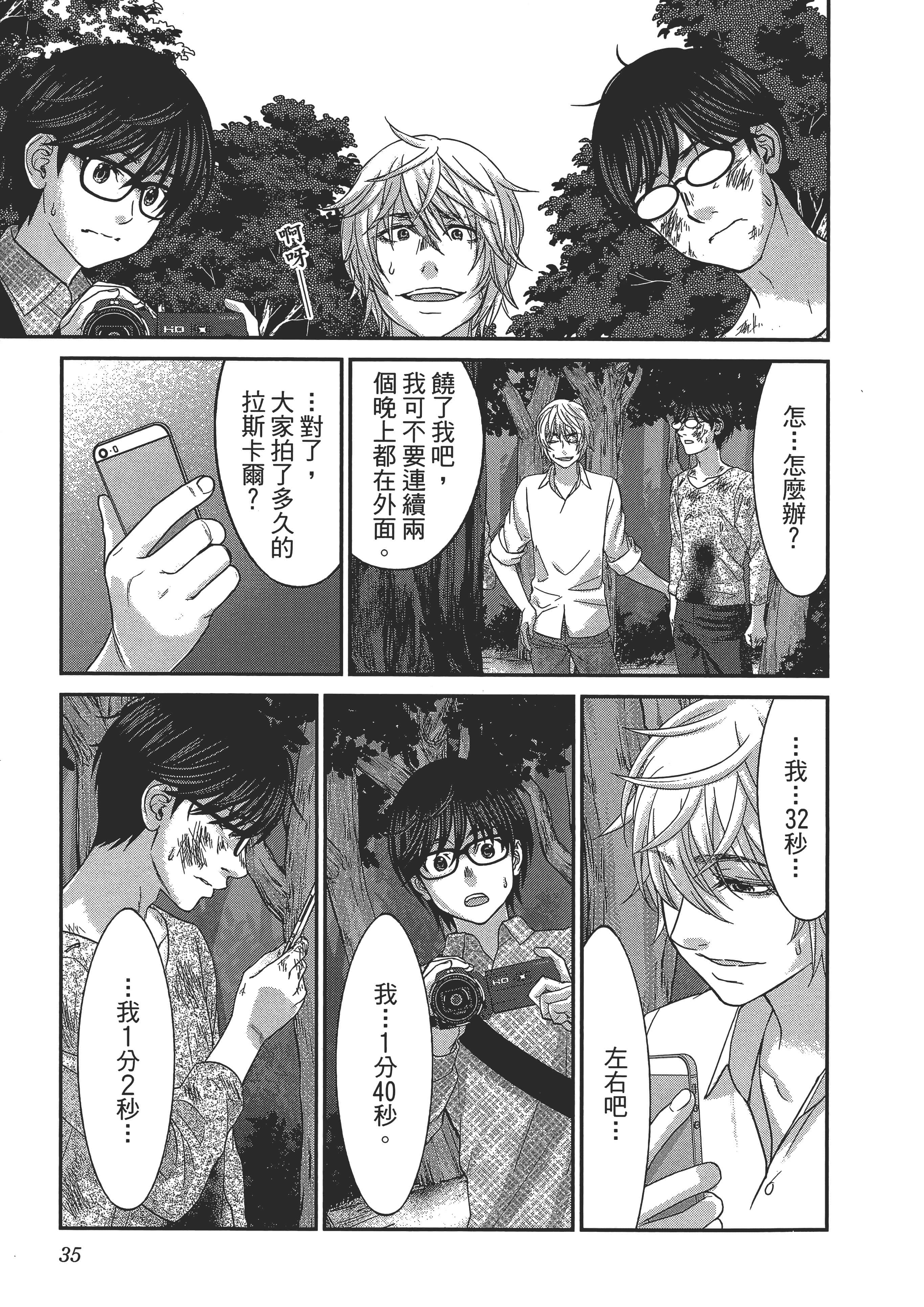 第 39 页