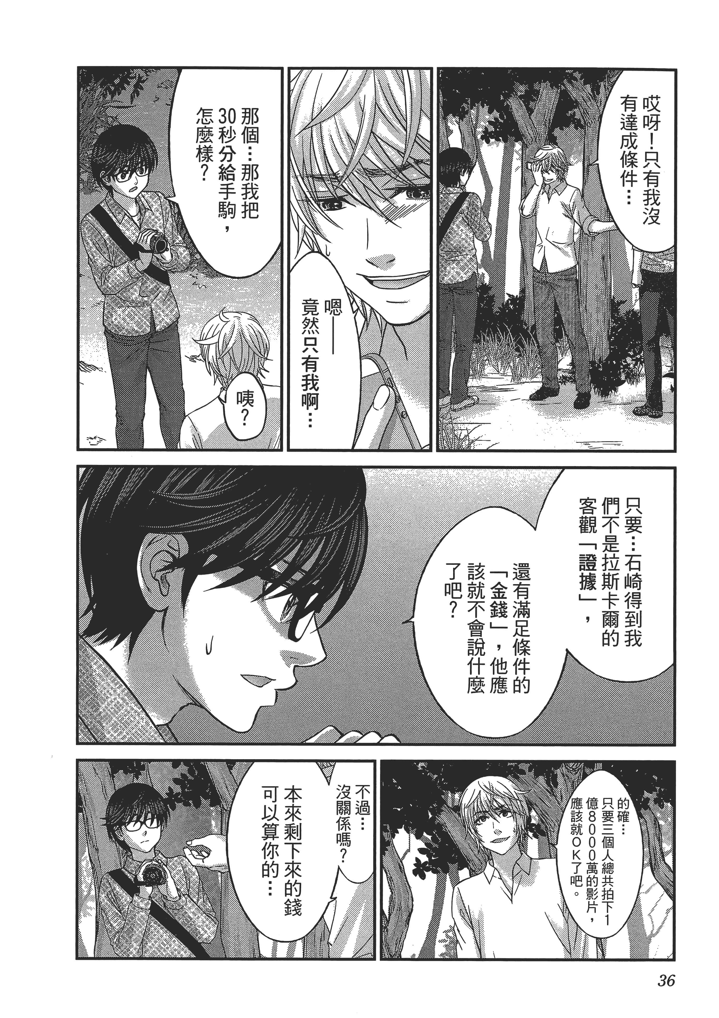 第 40 页