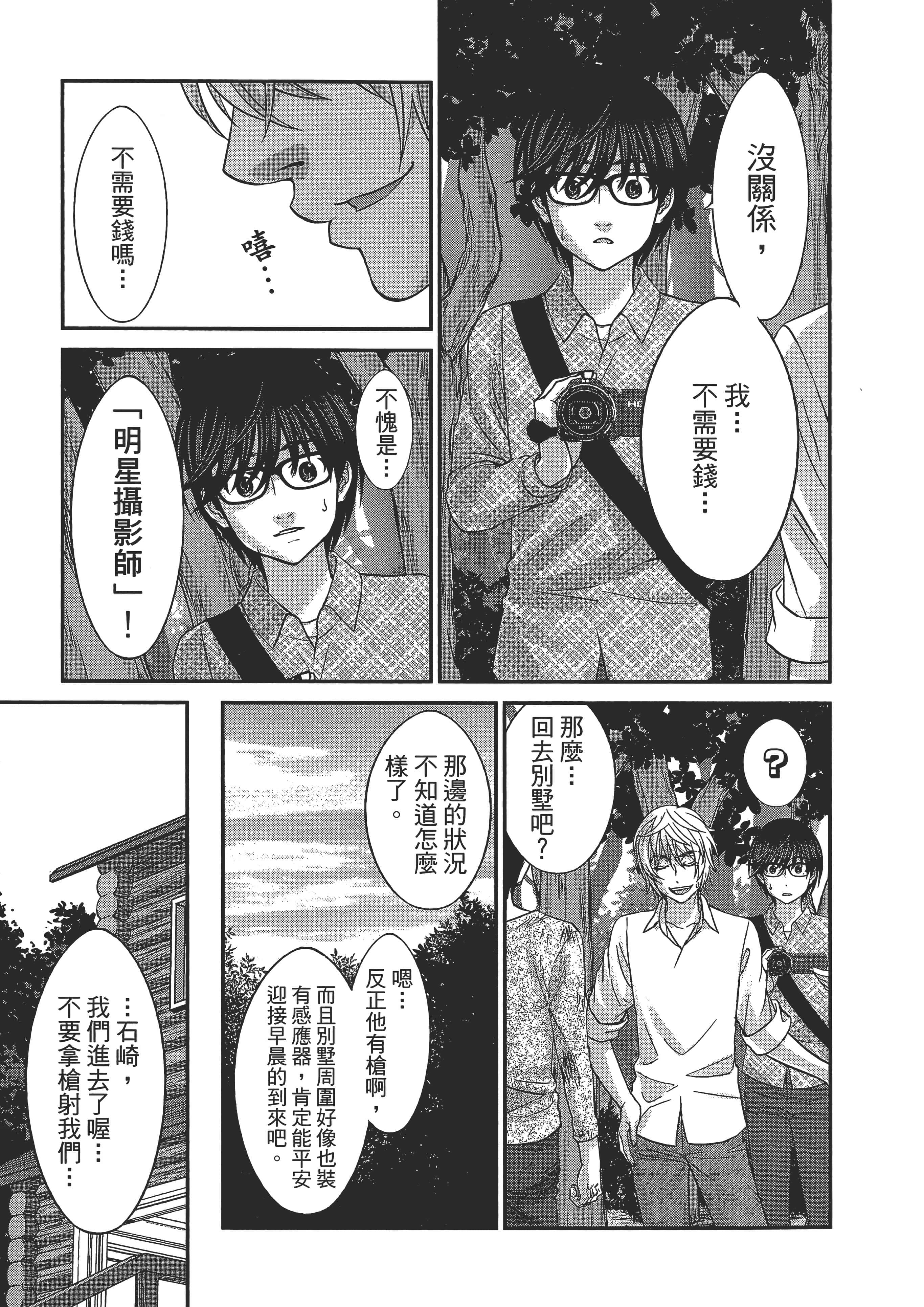 第 41 页