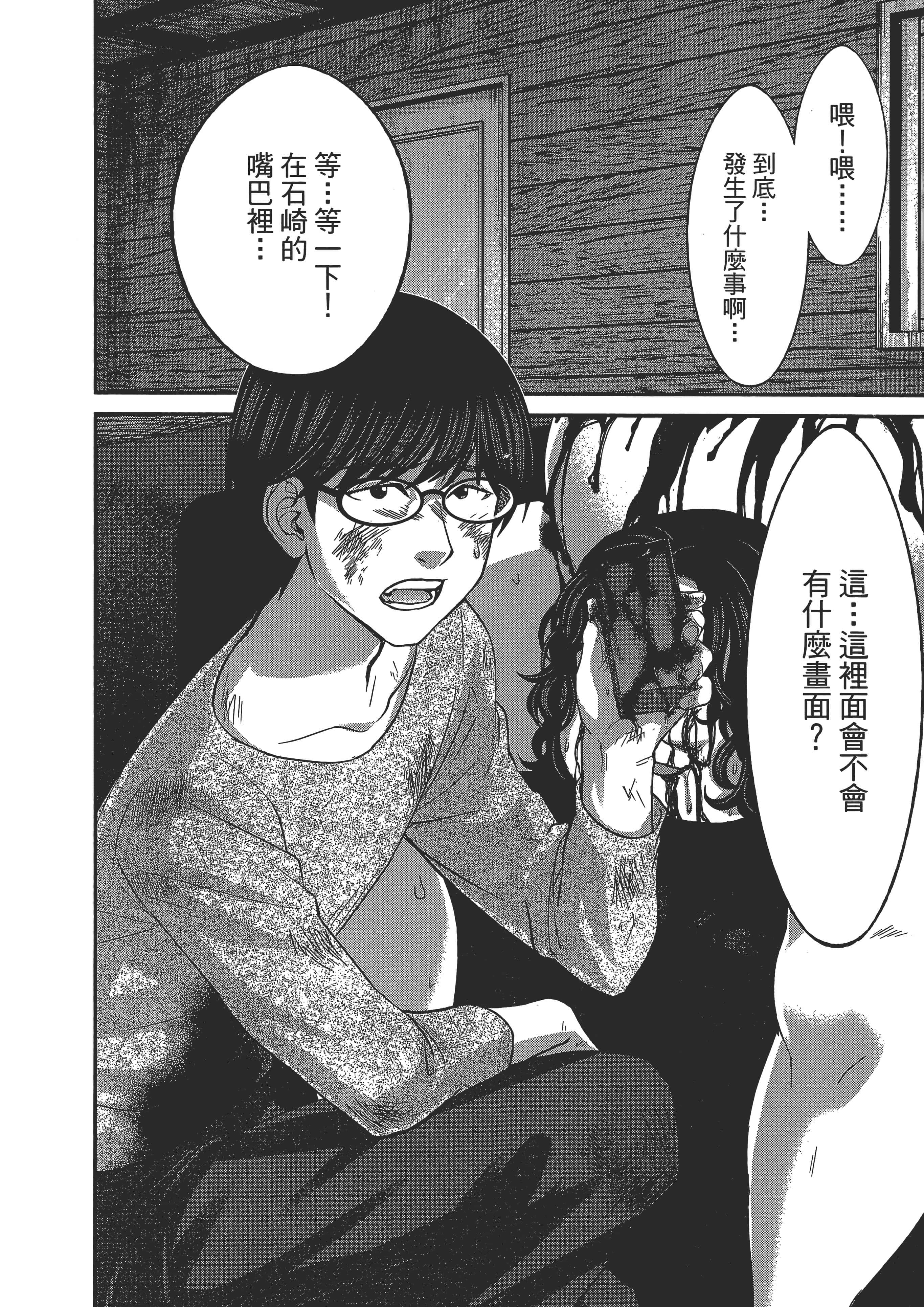第 46 页