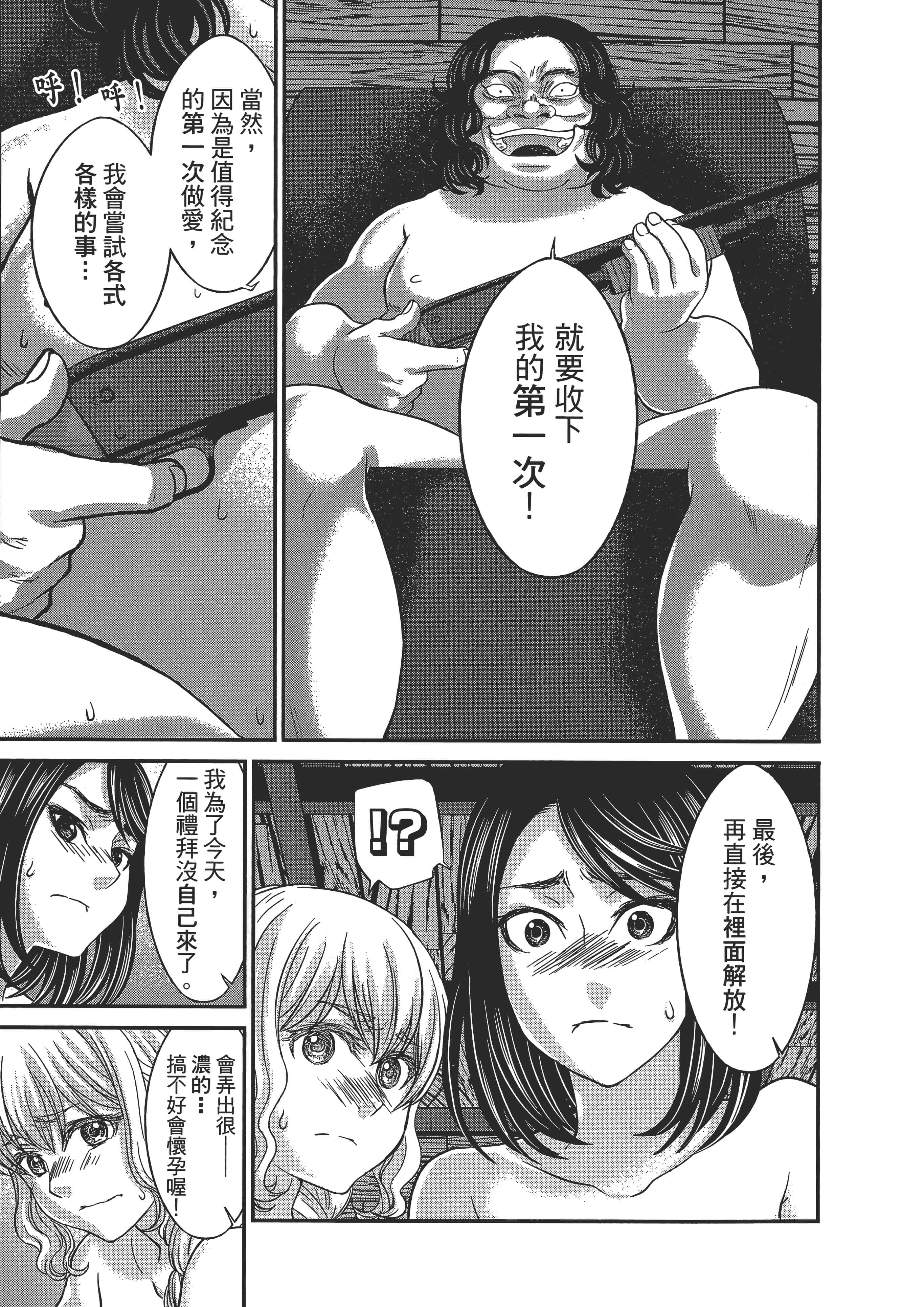 第 55 页