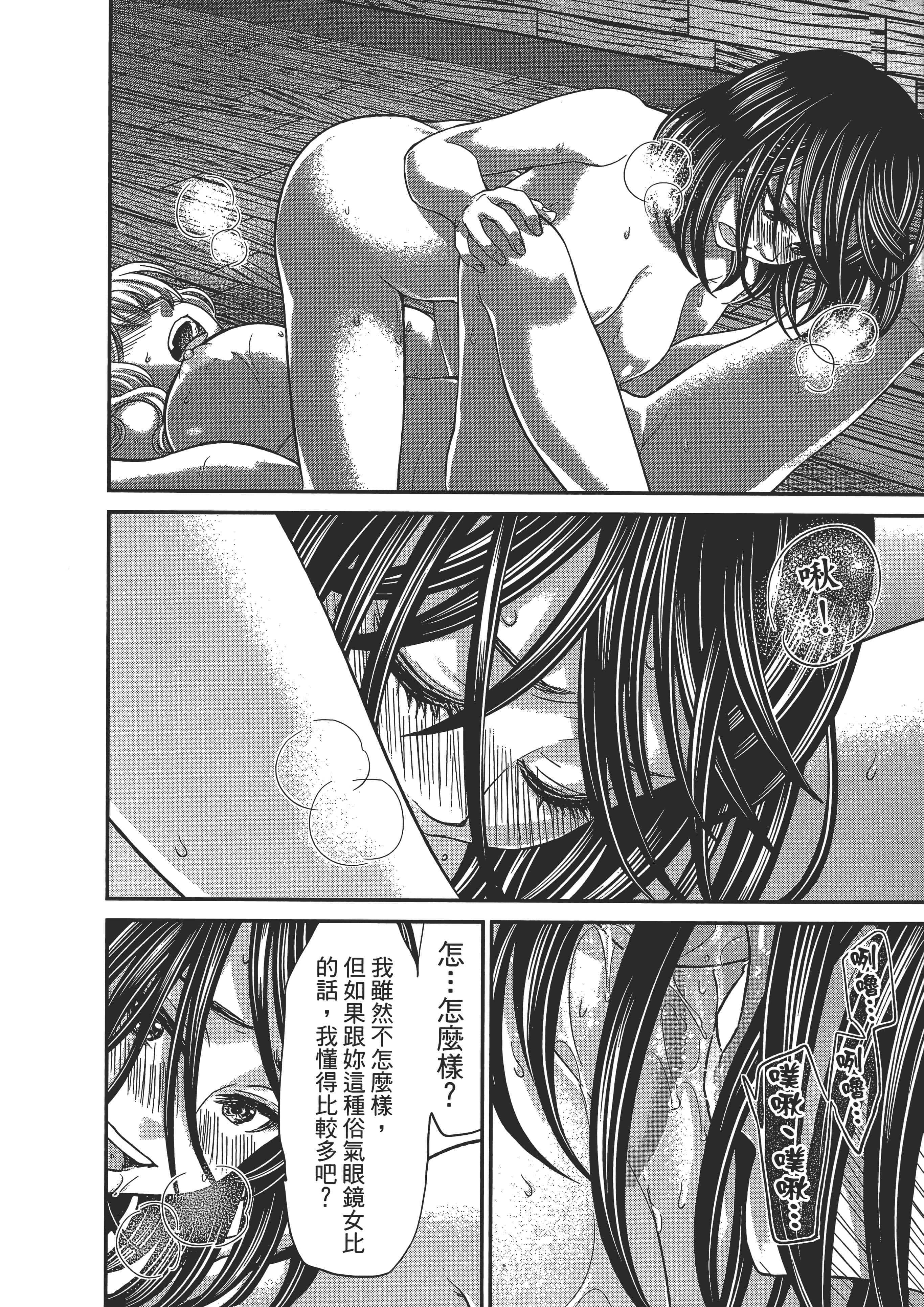第 58 页