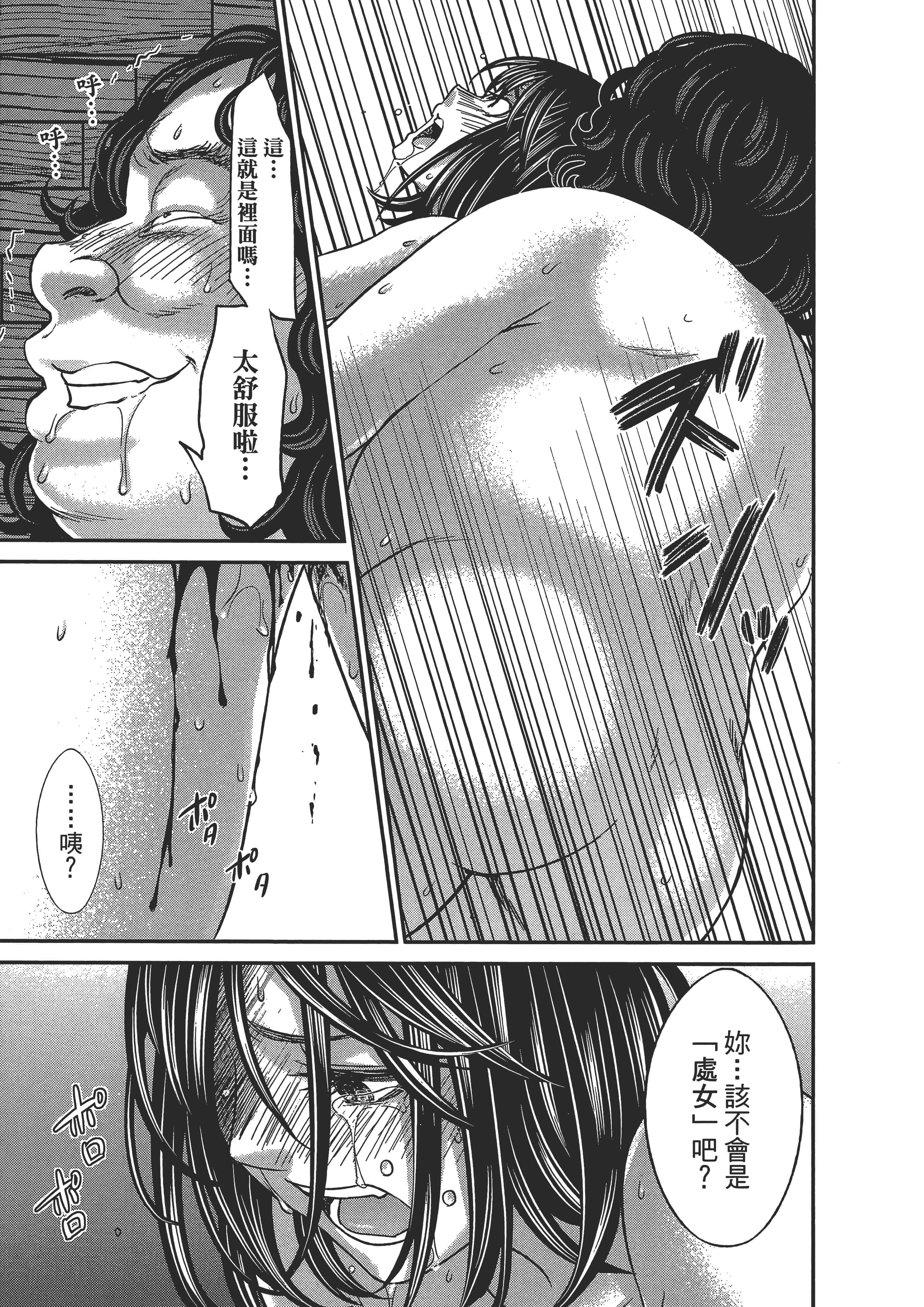 第 63 页
