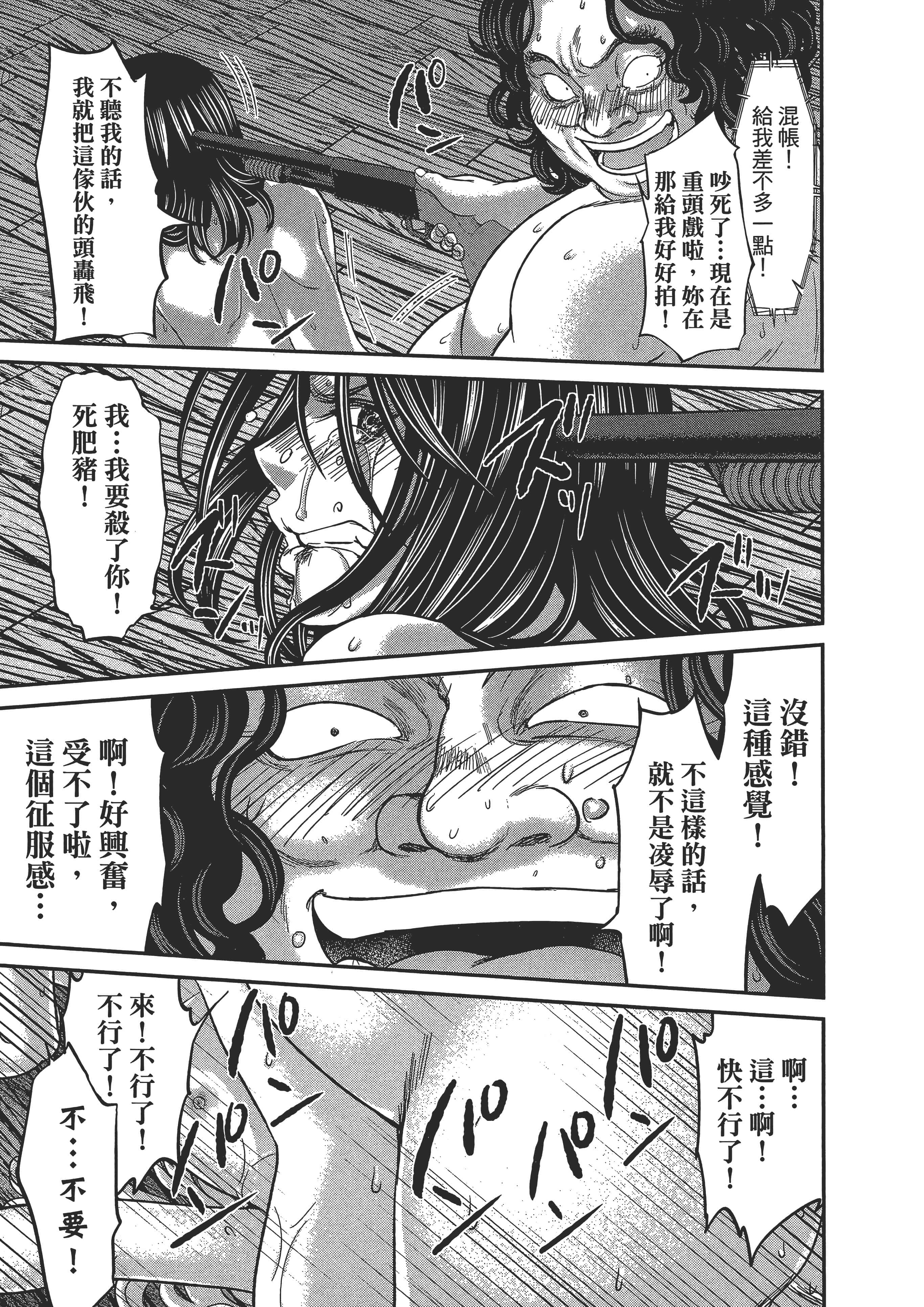 第 65 页