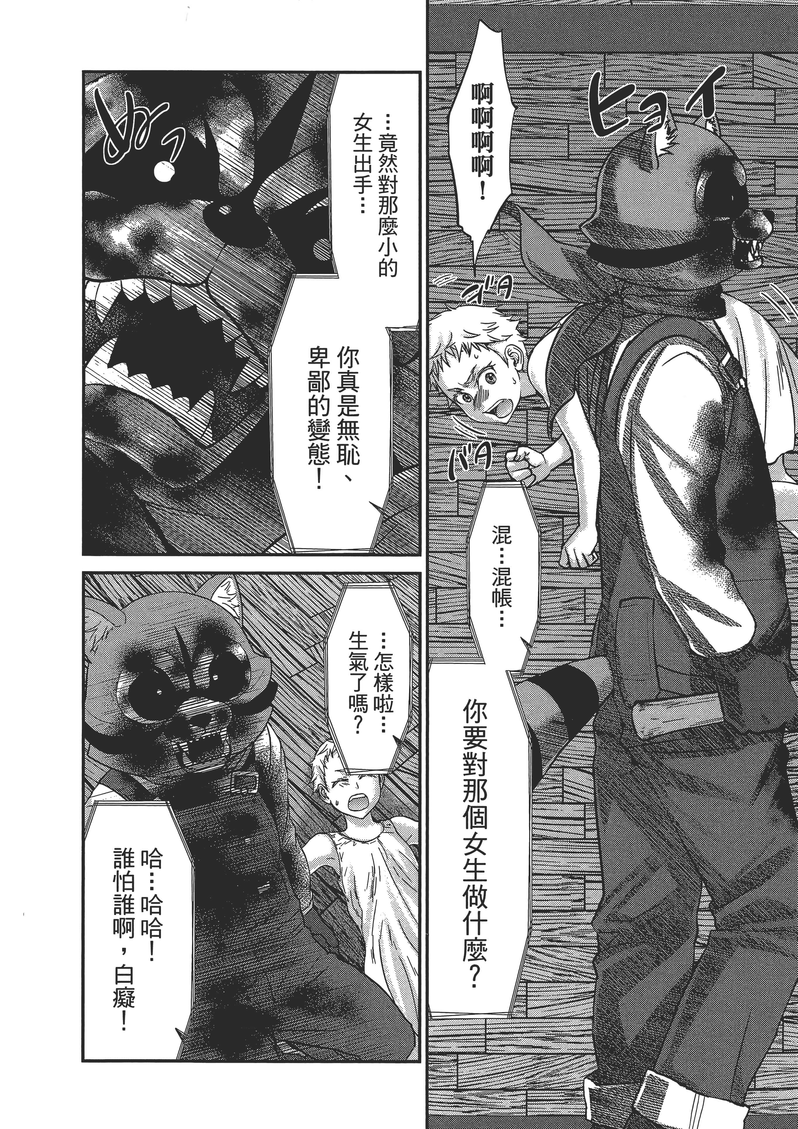第 70 页