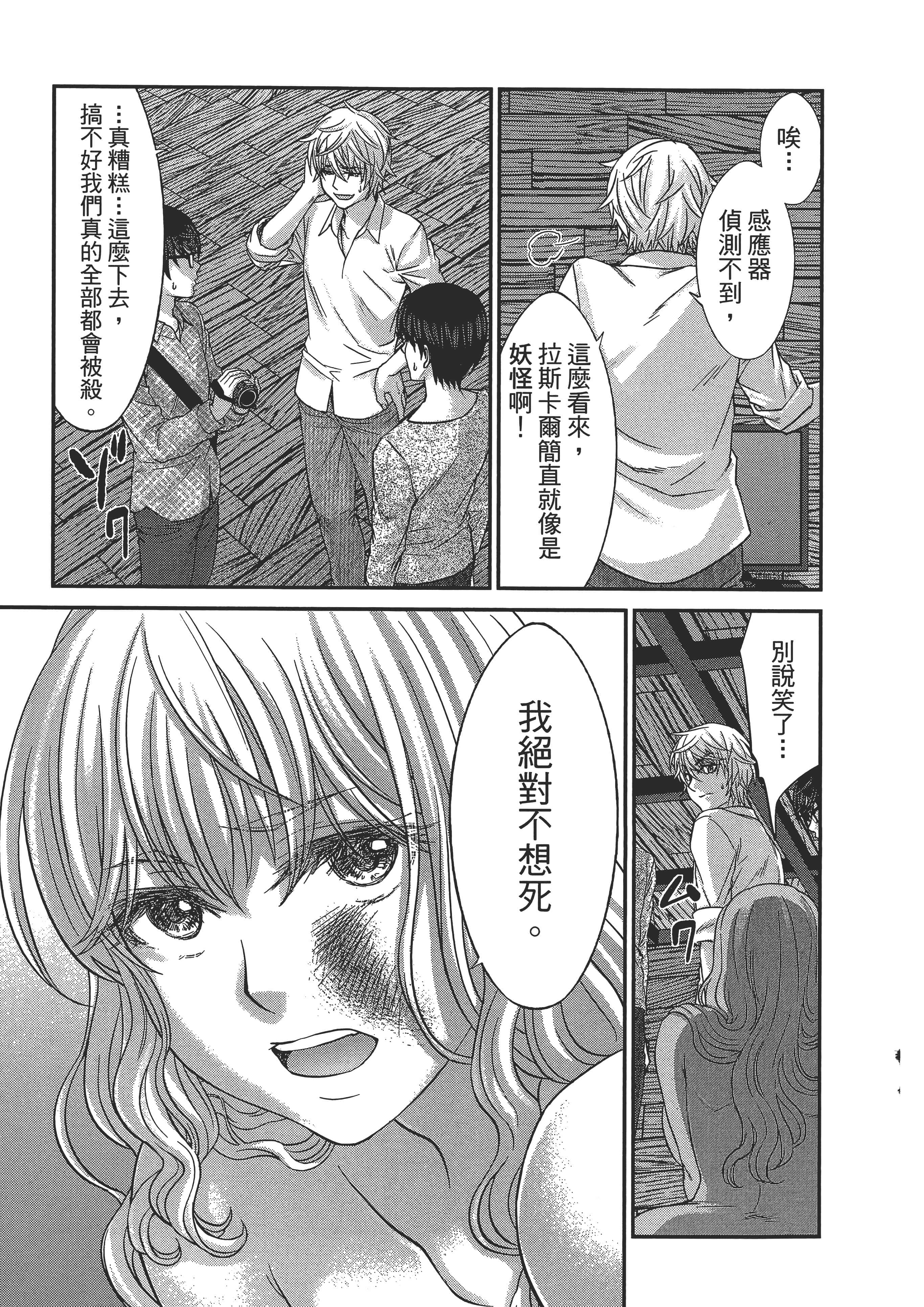 第 75 页