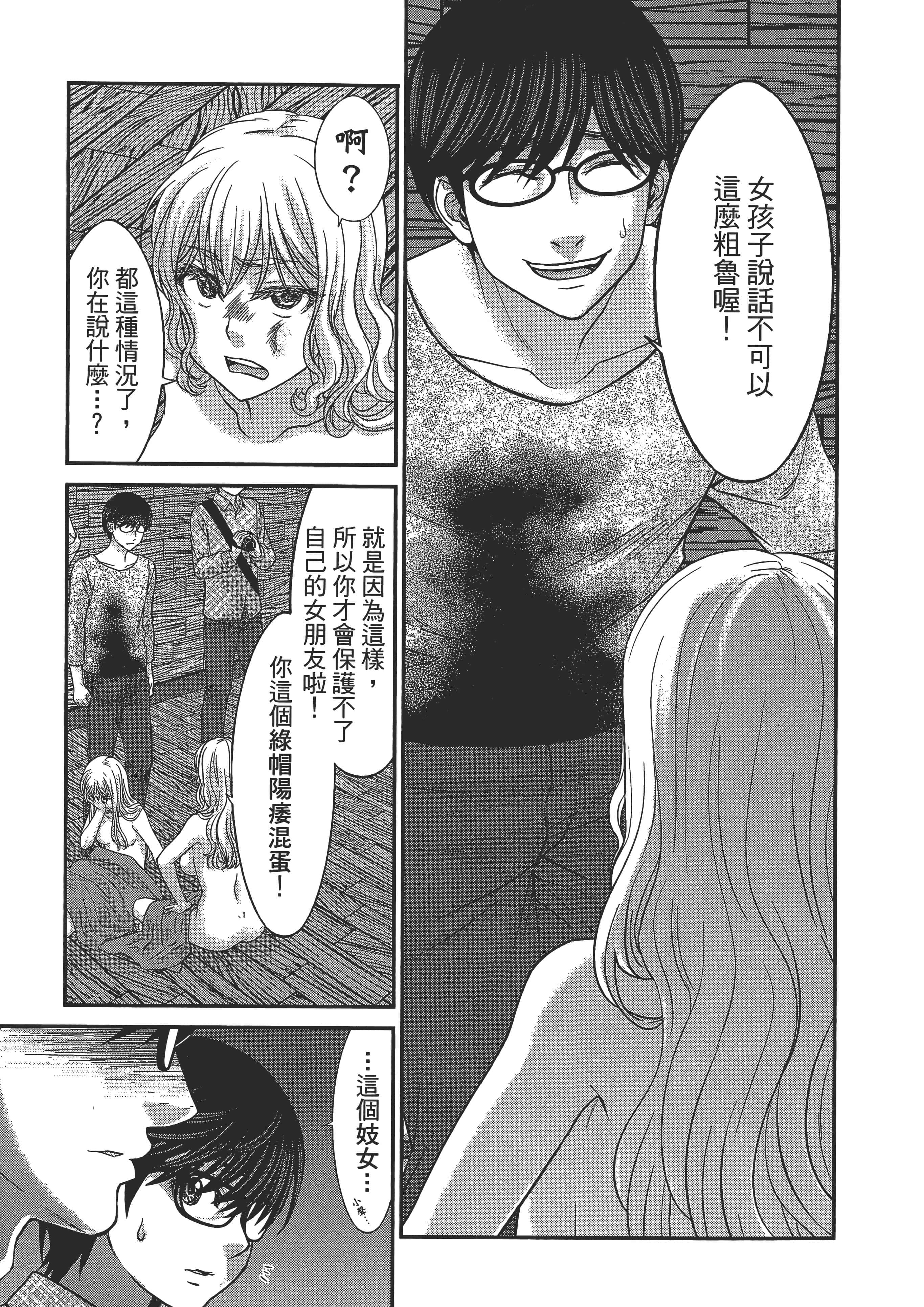 第 77 页