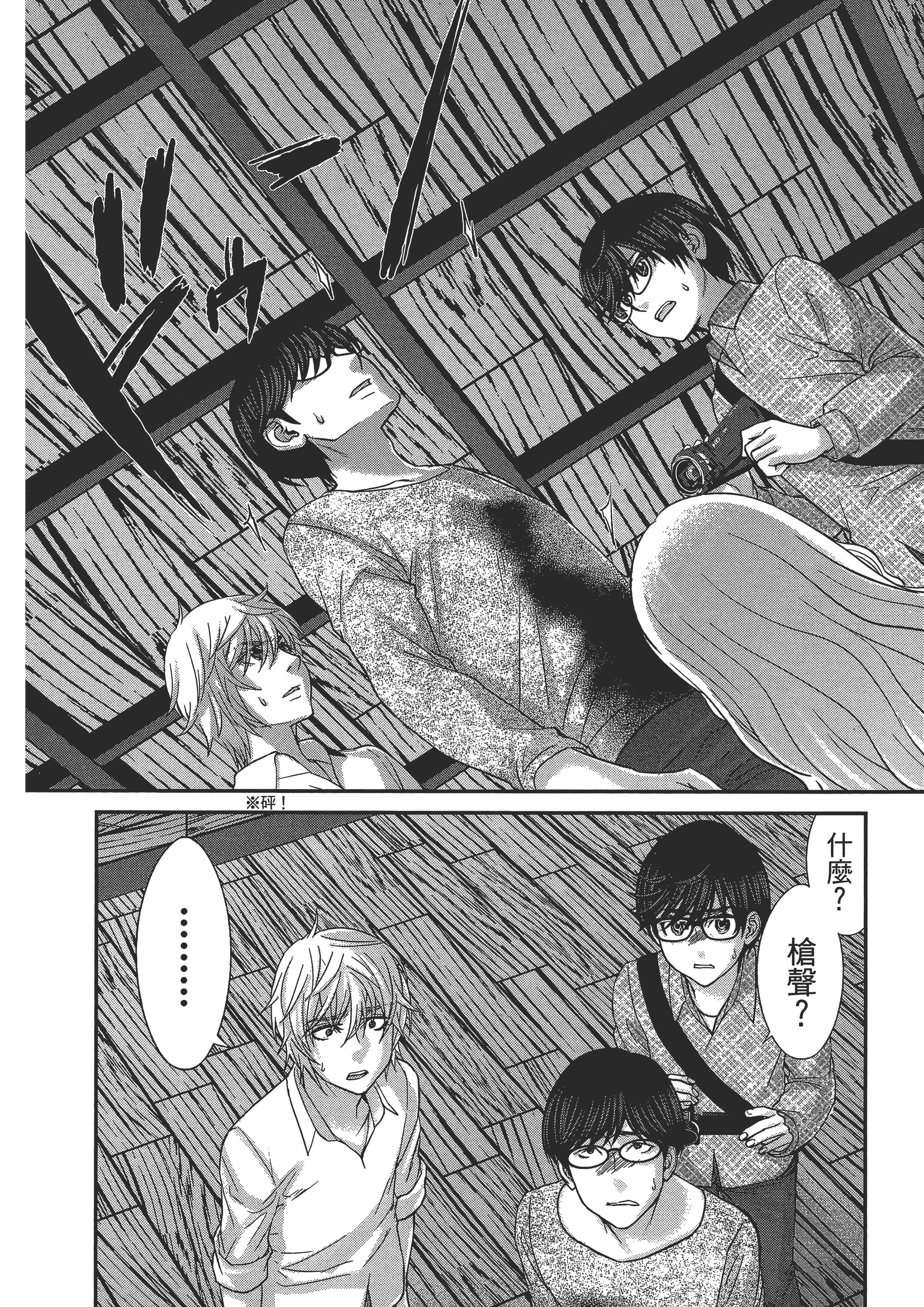 第 78 页