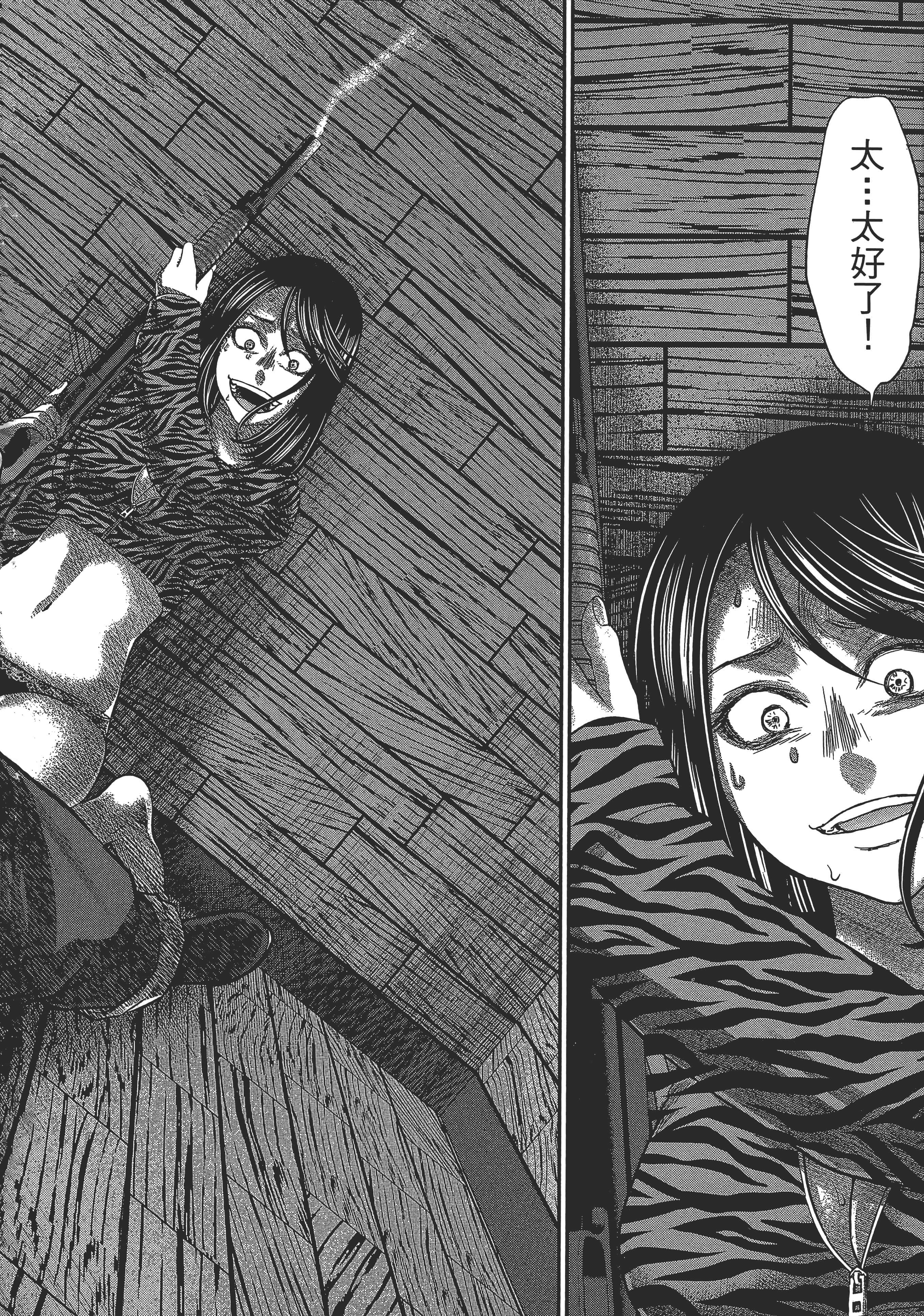 第 80 页