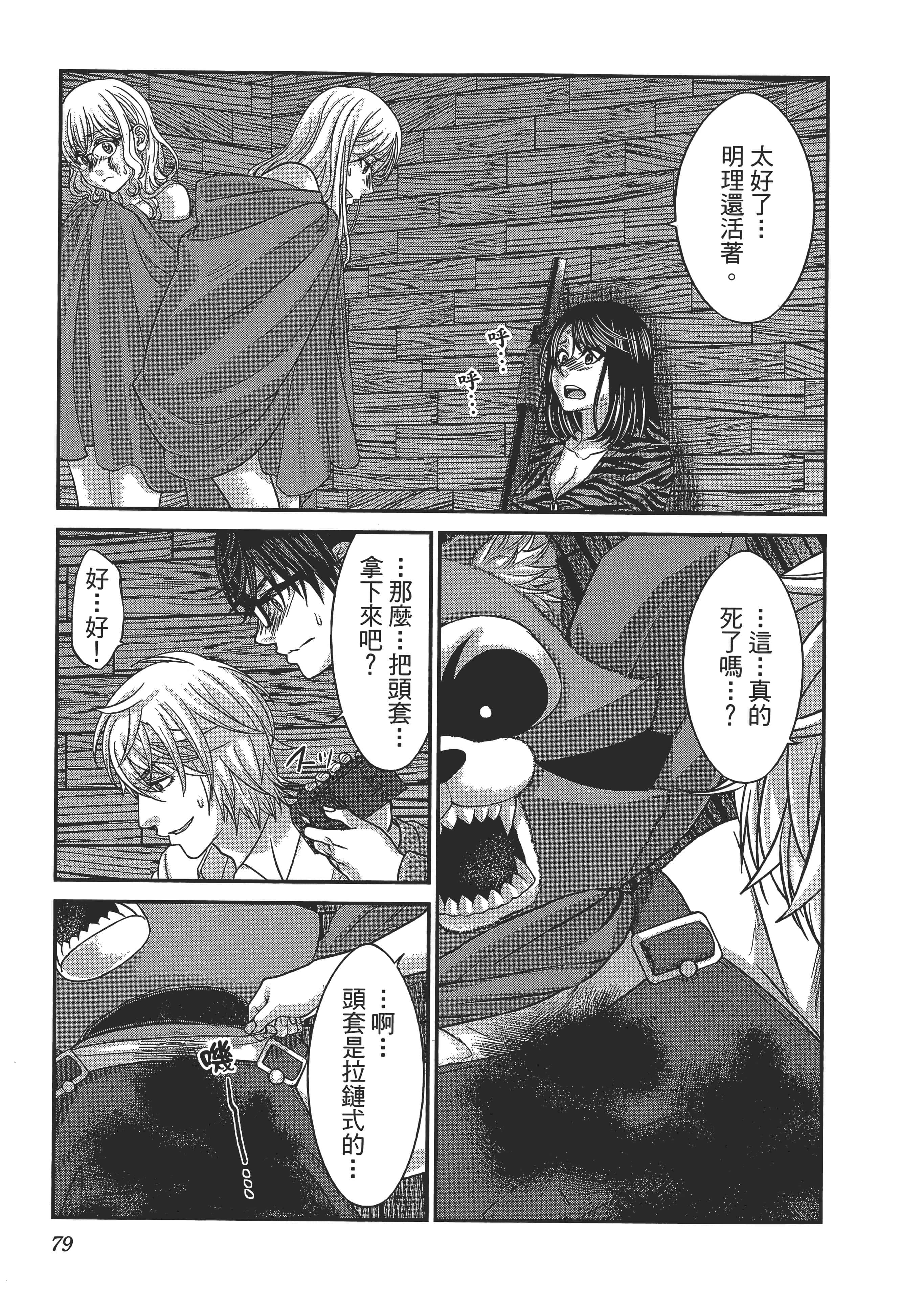 第 83 页