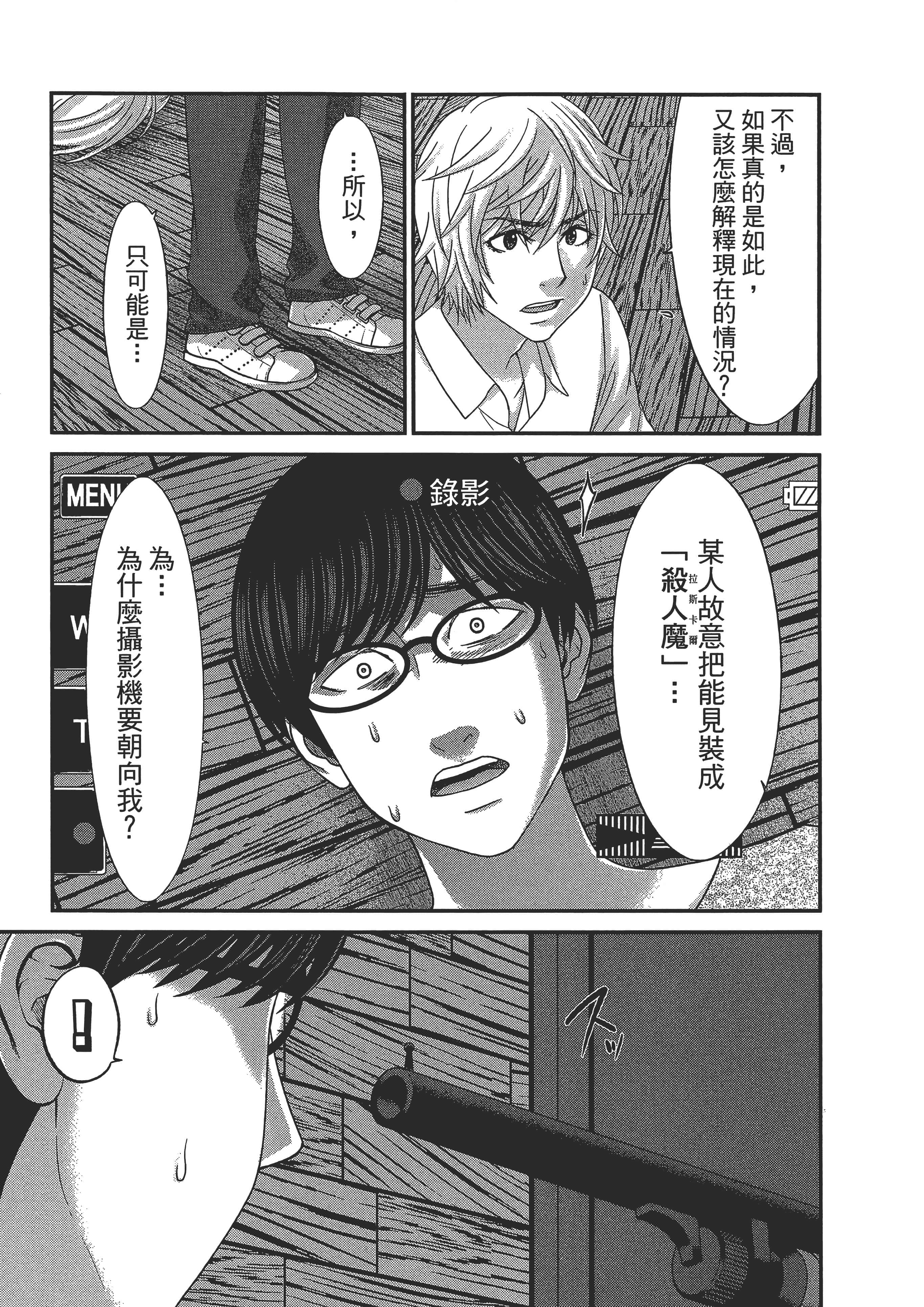 第 93 页