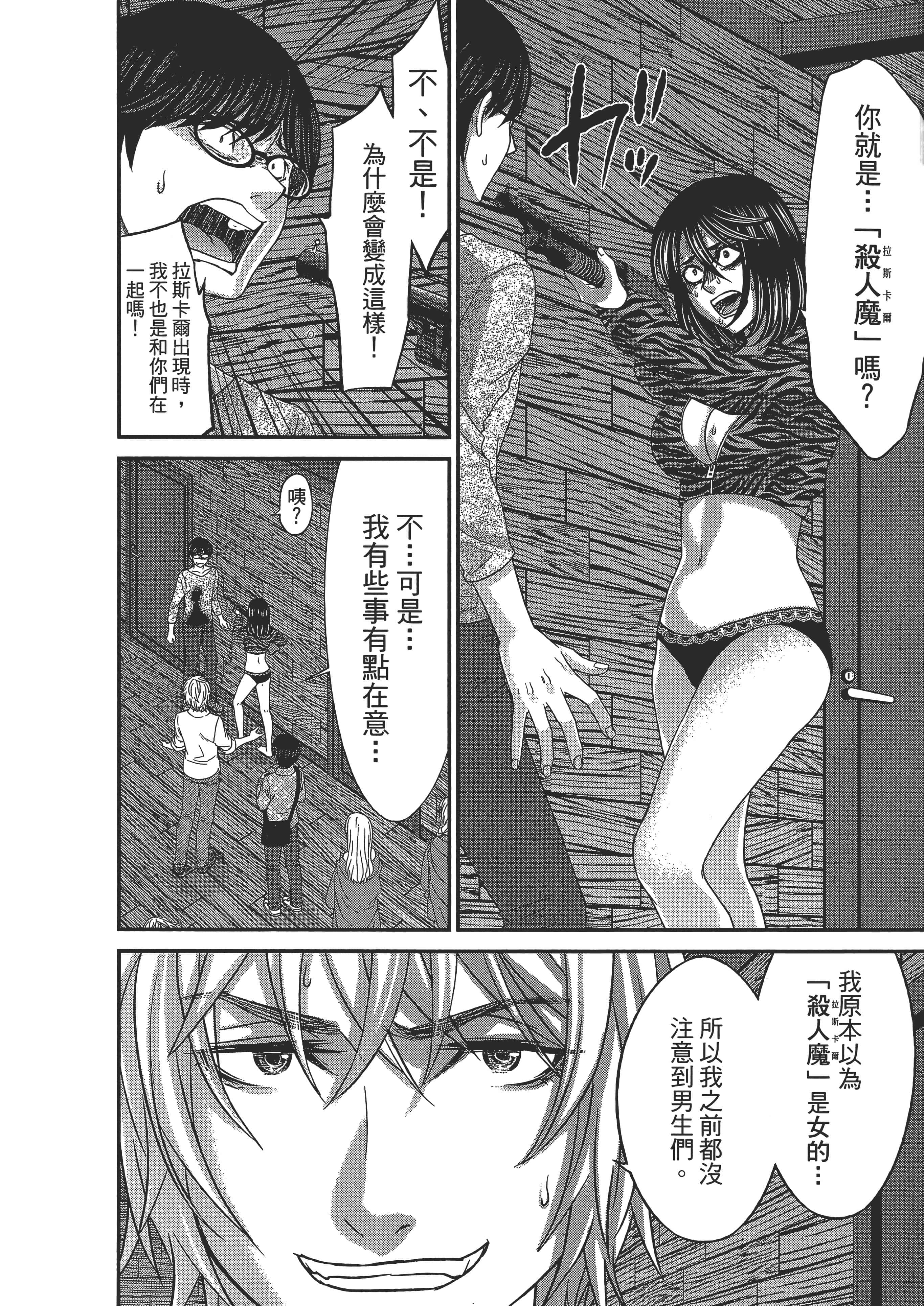 第 94 页